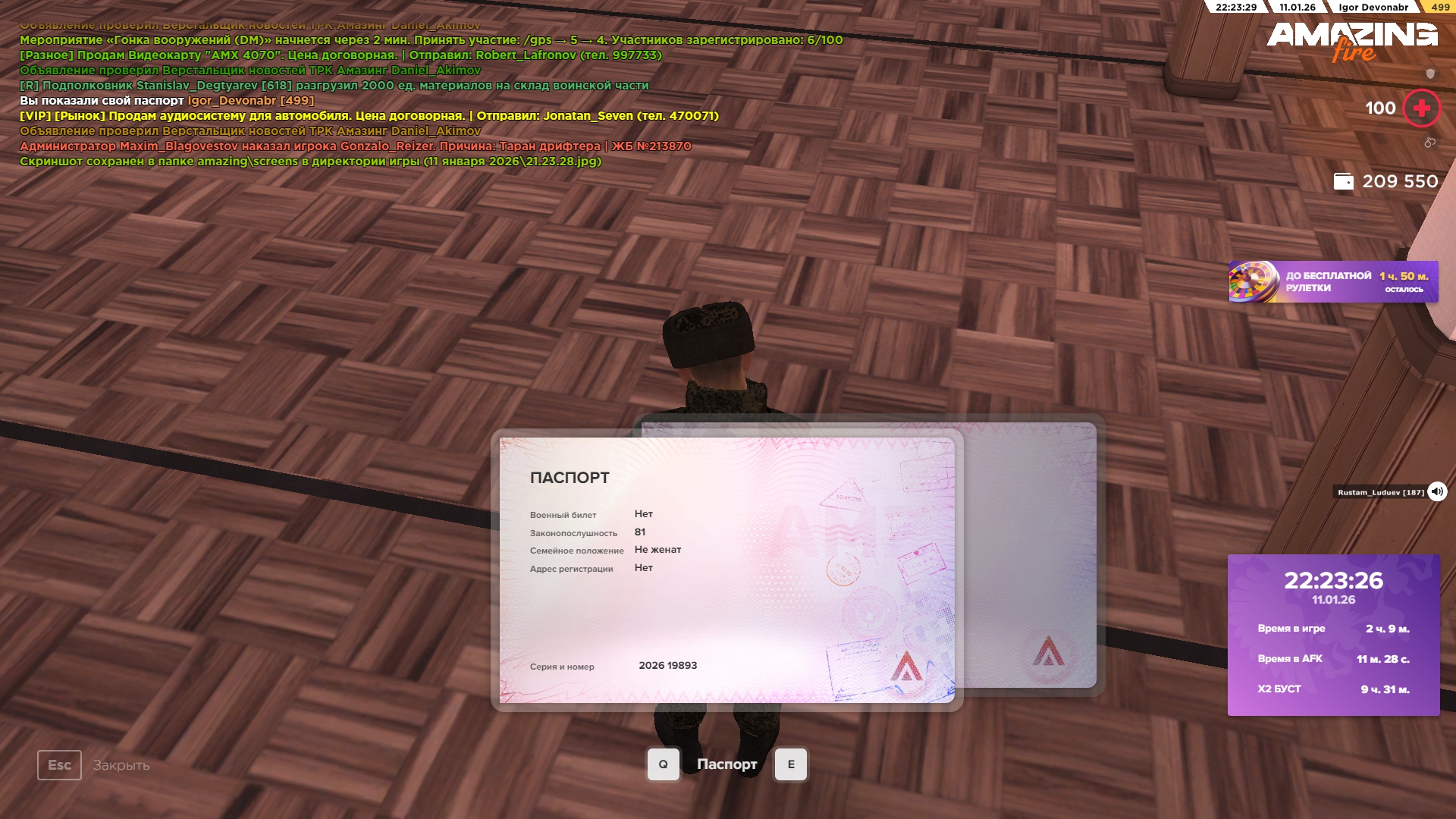 Файлы не были найдены на сервере. Альбом удален.