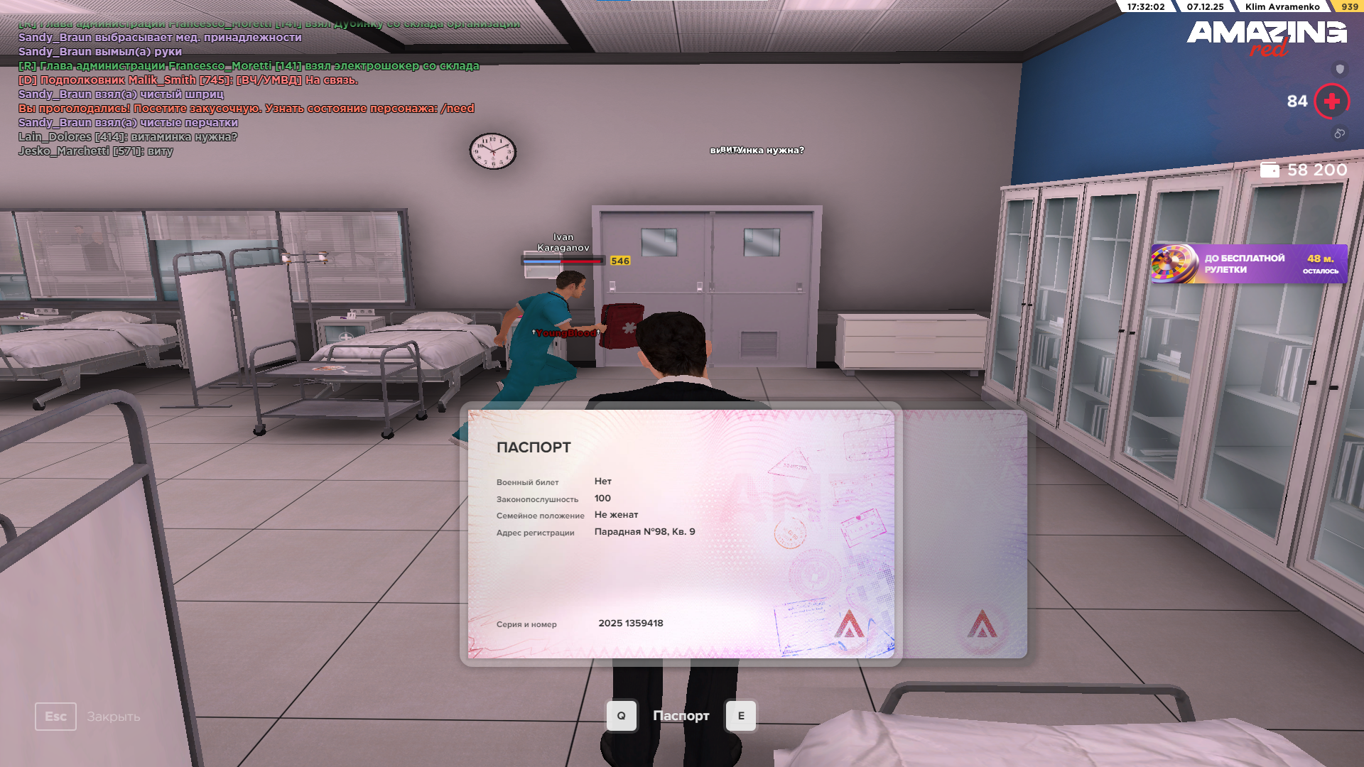 Обновите страницу