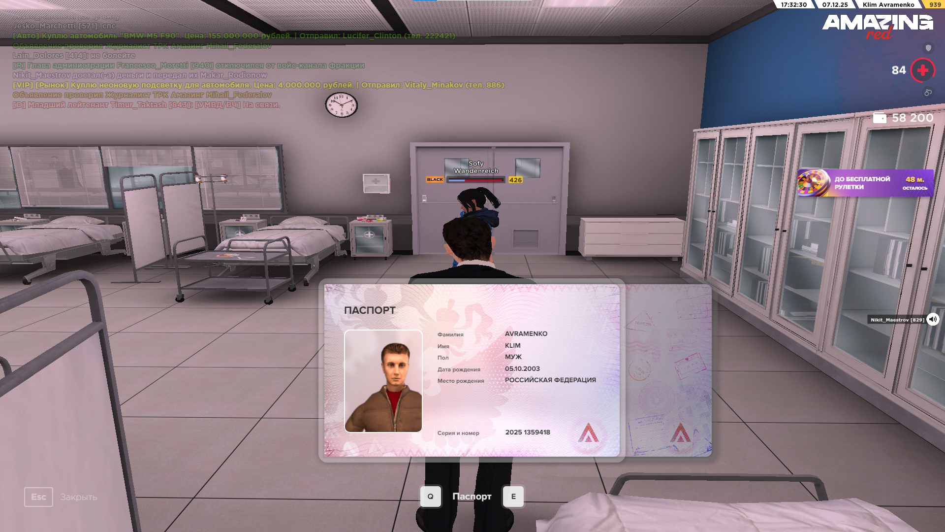 Обновите страницу