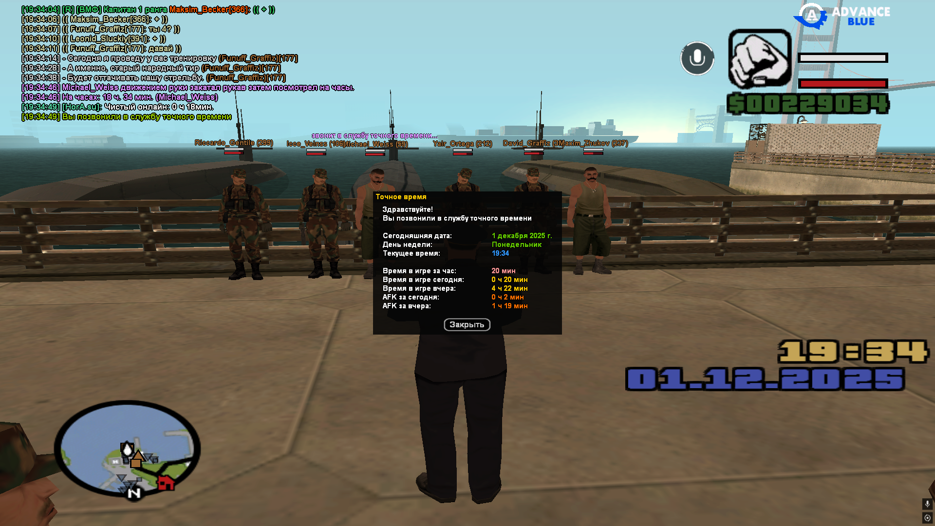 Файлы не были найдены на сервере. Альбом удален.