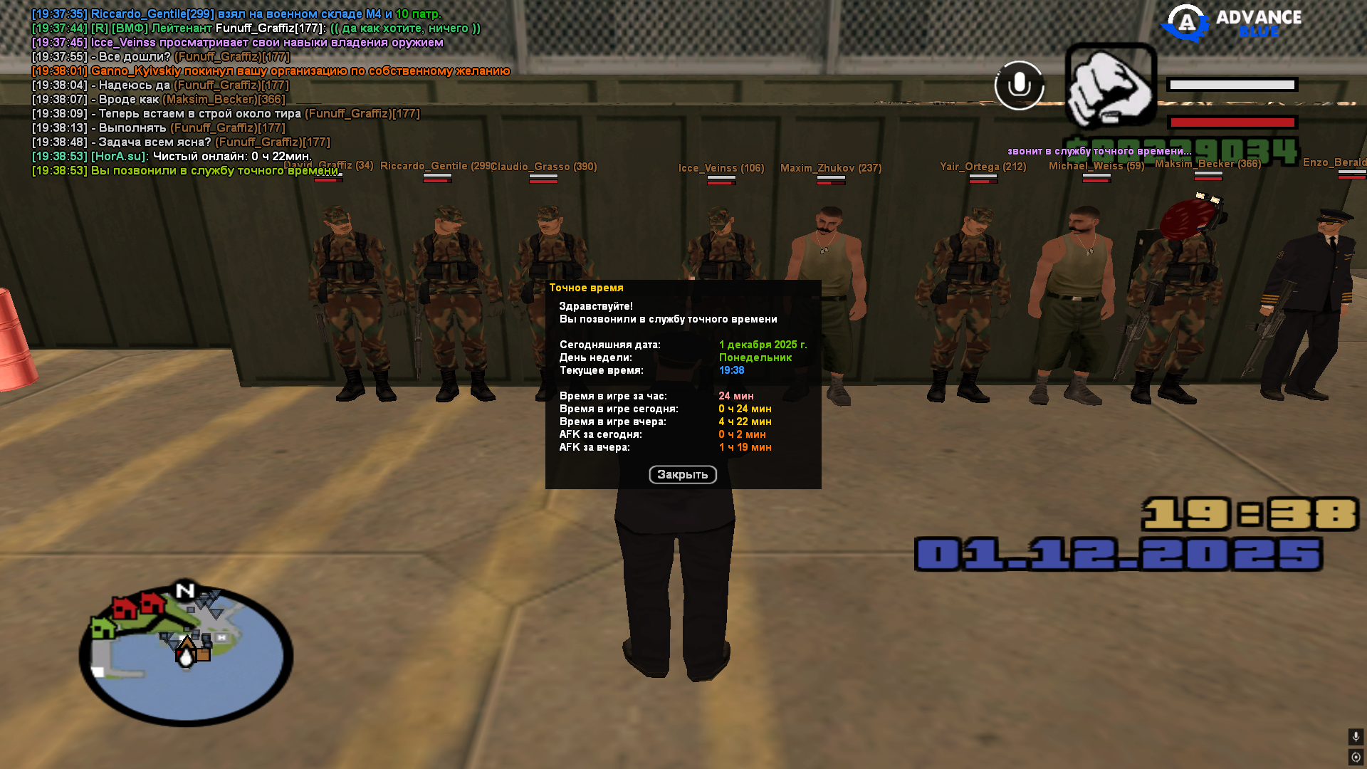 Файлы не были найдены на сервере. Альбом удален.