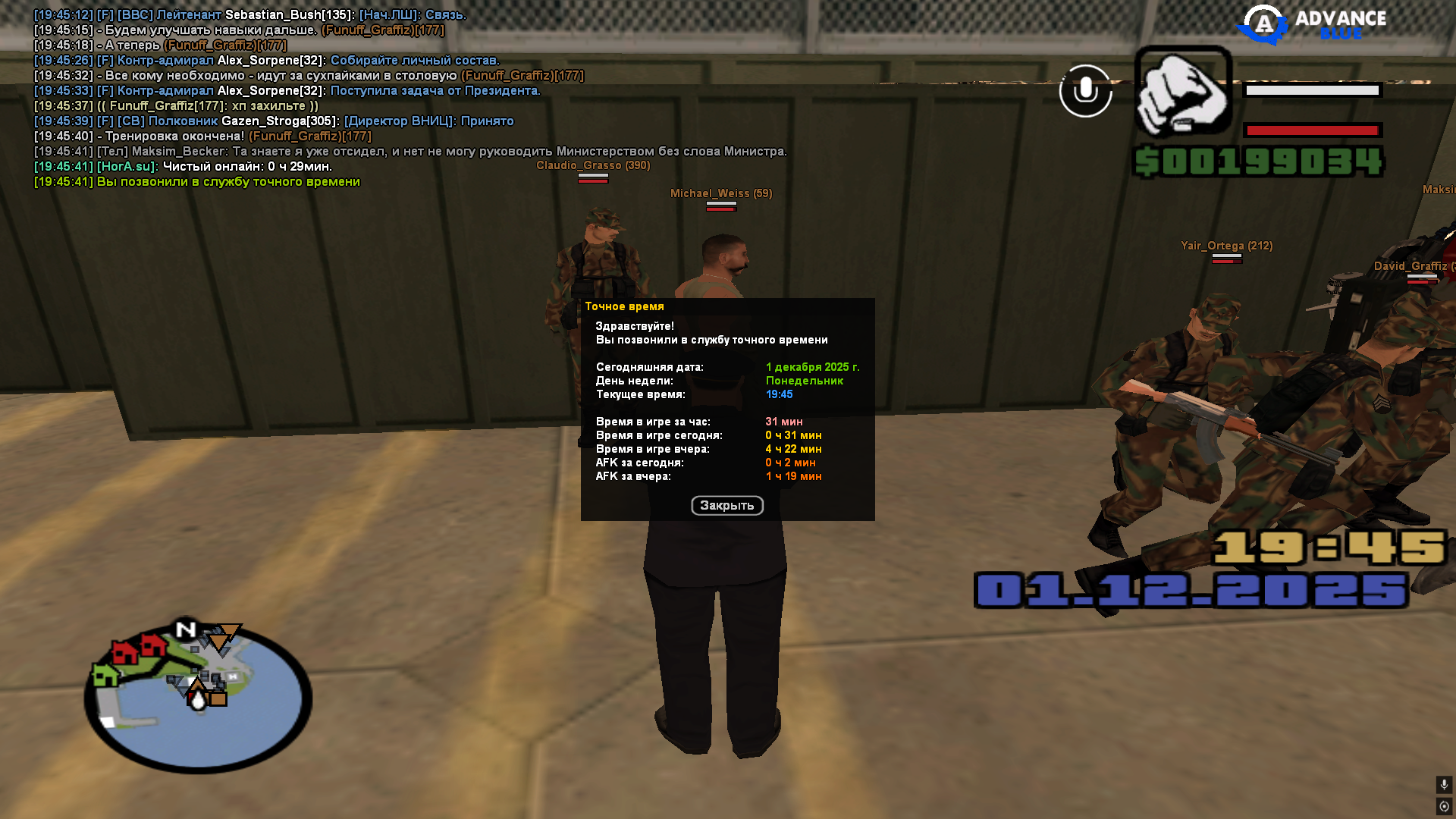 Файлы не были найдены на сервере. Альбом удален.