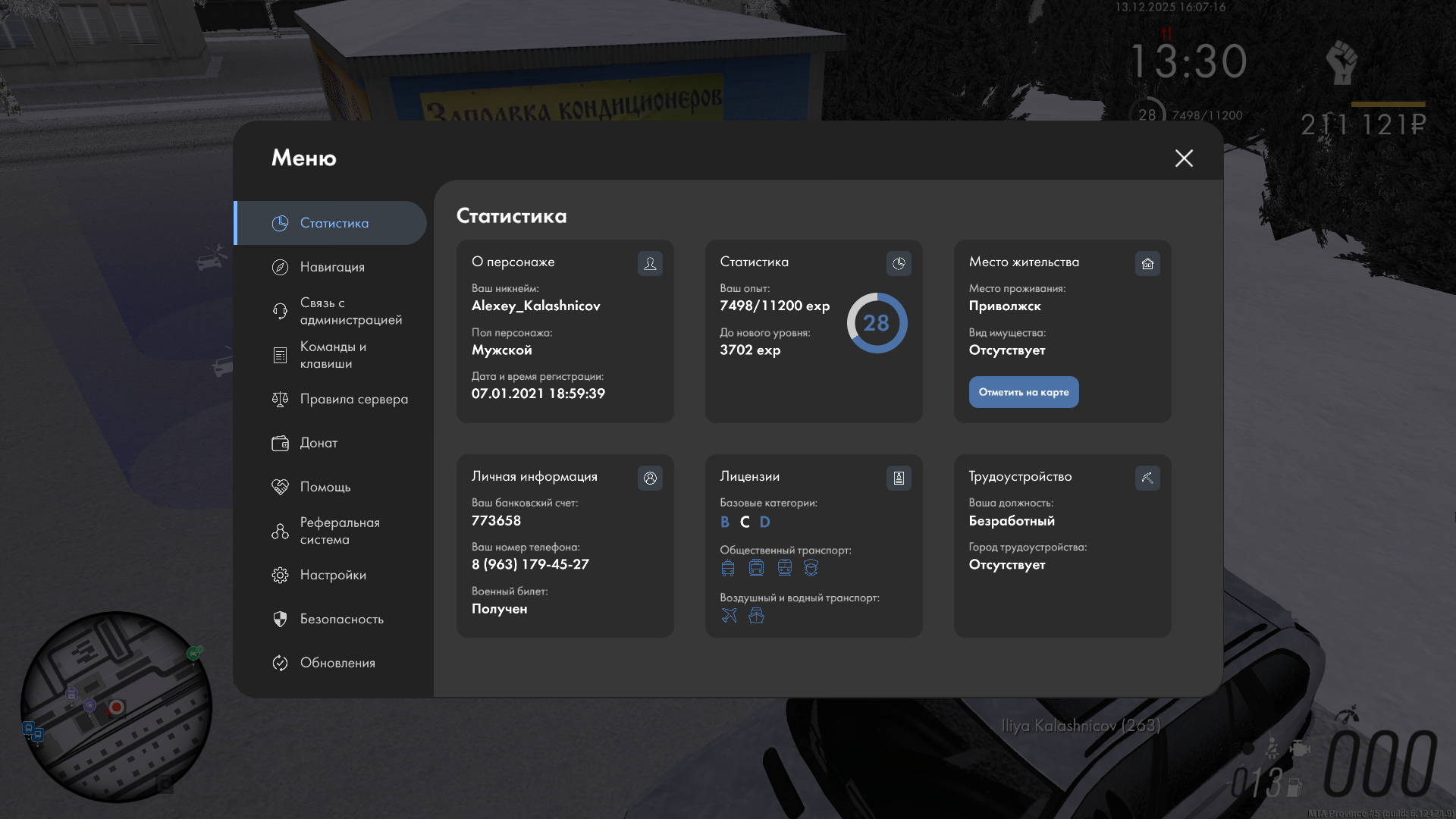 Файлы не были найдены на сервере. Альбом удален.