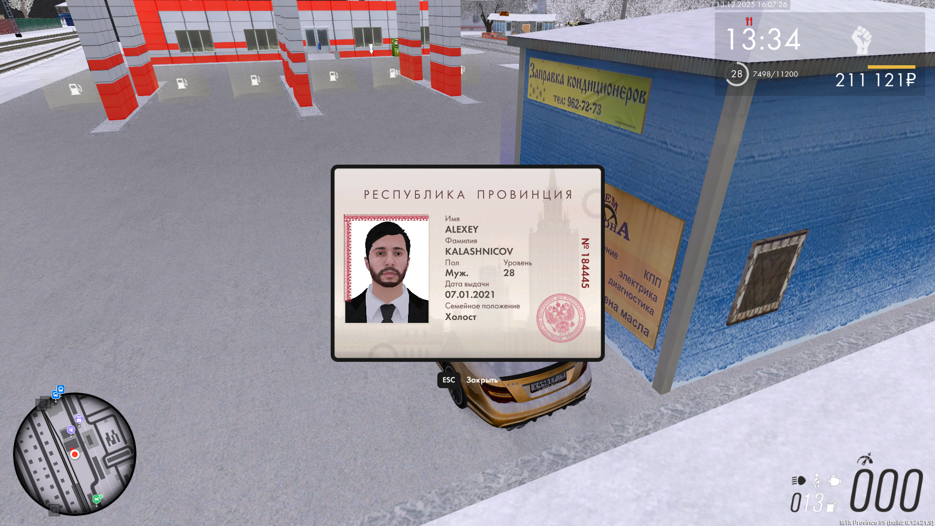 Файлы не были найдены на сервере. Альбом удален.