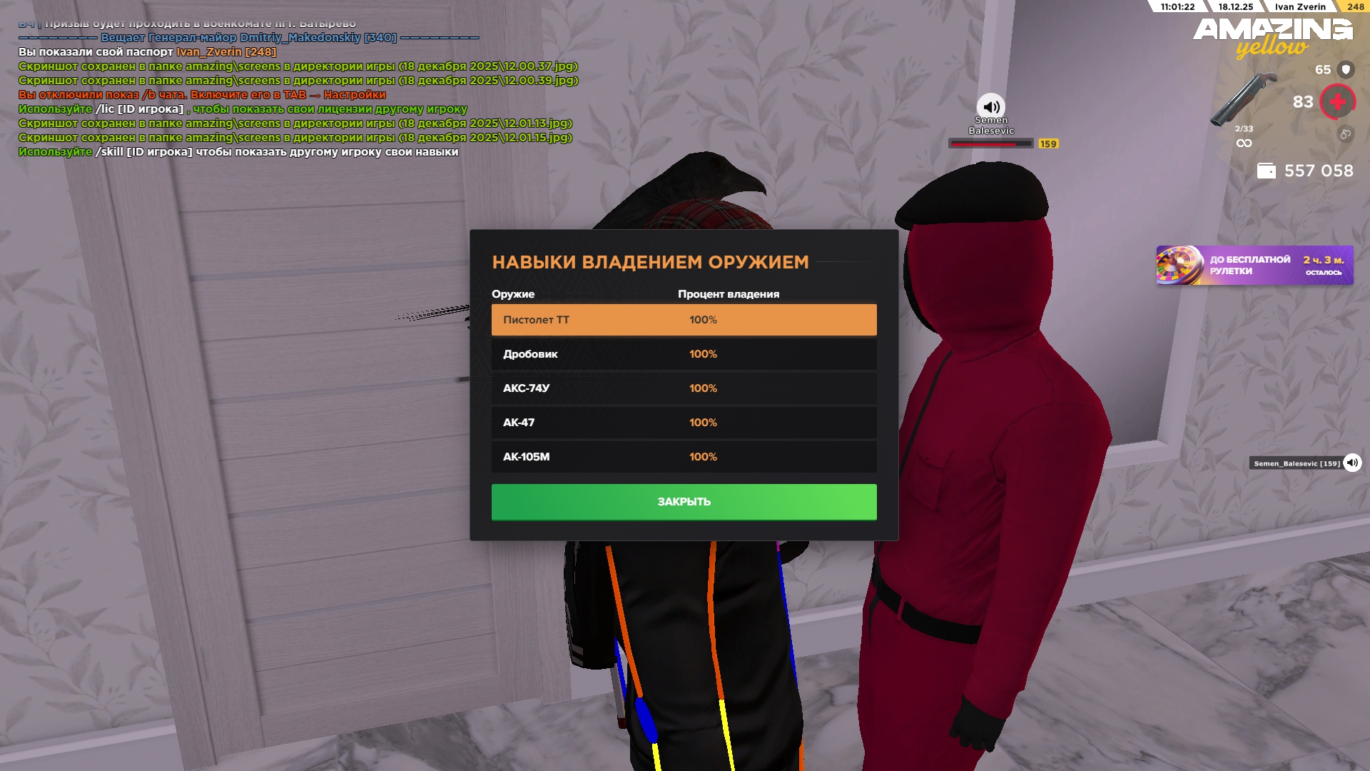 Файлы не были найдены на сервере. Альбом удален.