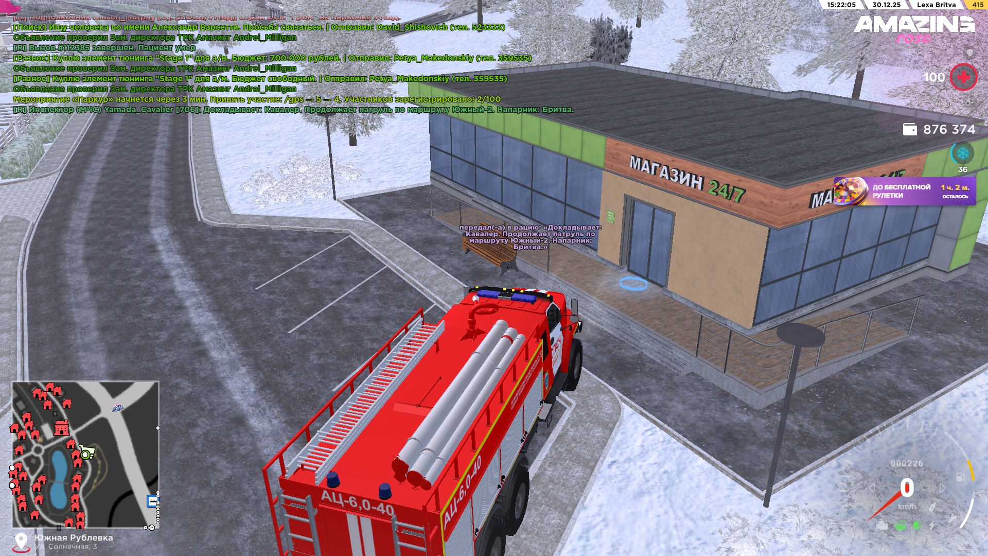 Файлы не были найдены на сервере. Альбом удален.