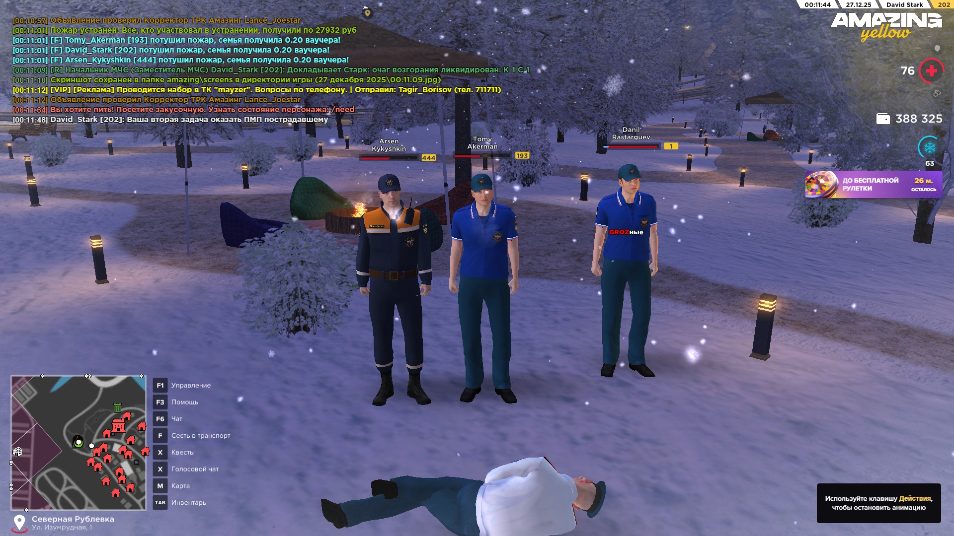 Файлы не были найдены на сервере. Альбом удален.