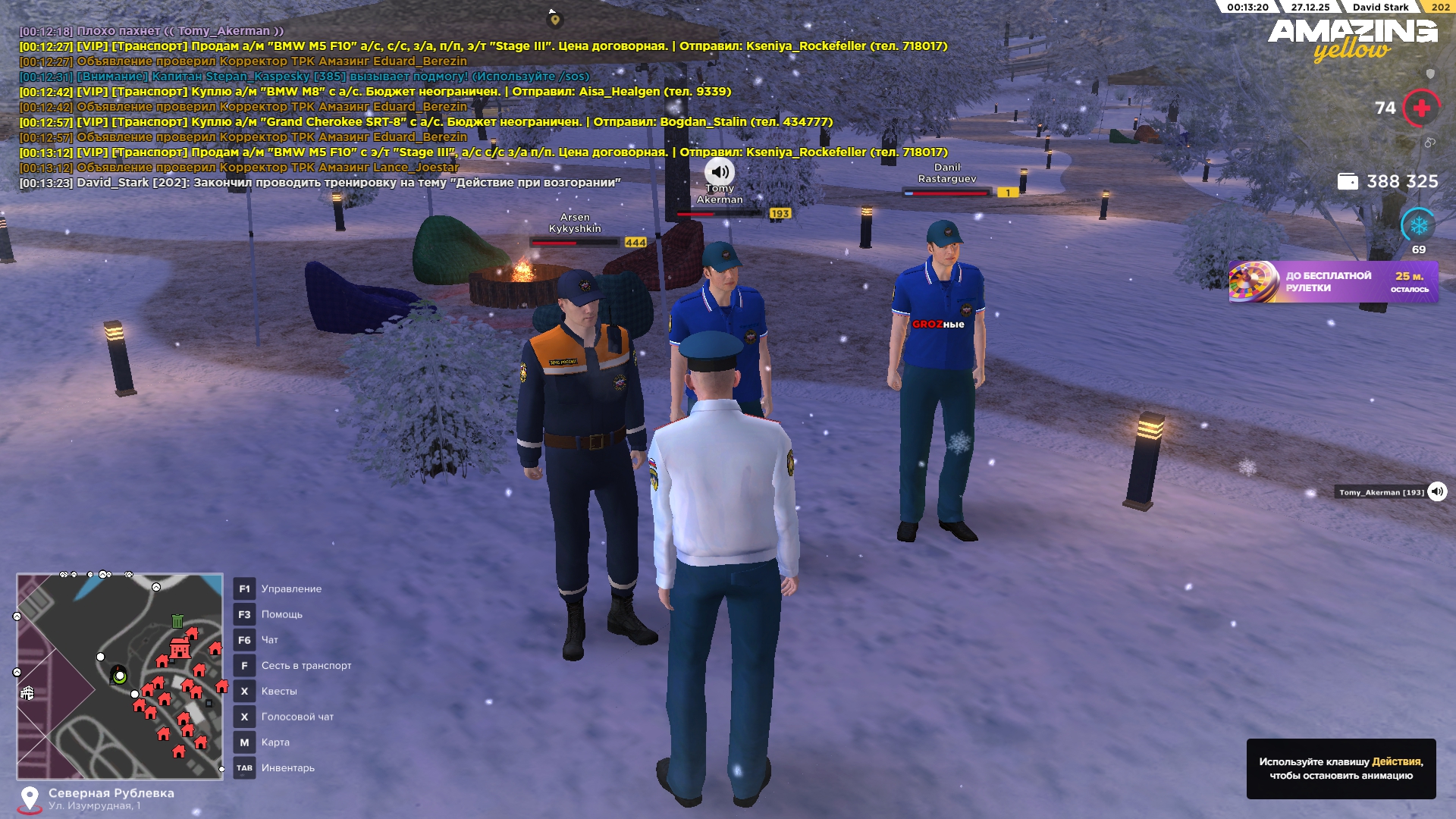 Файлы не были найдены на сервере. Альбом удален.