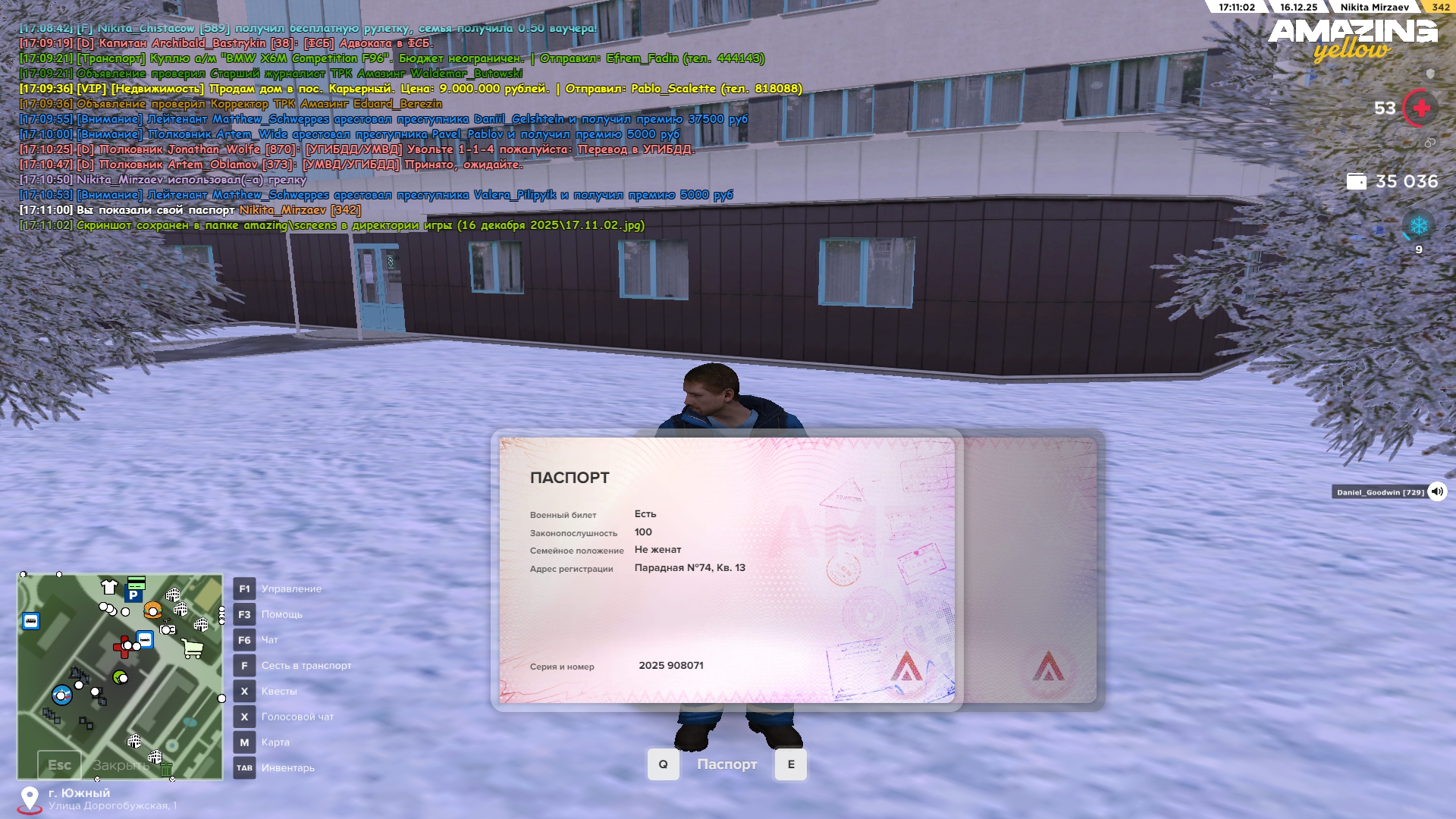 Файлы не были найдены на сервере. Альбом удален.