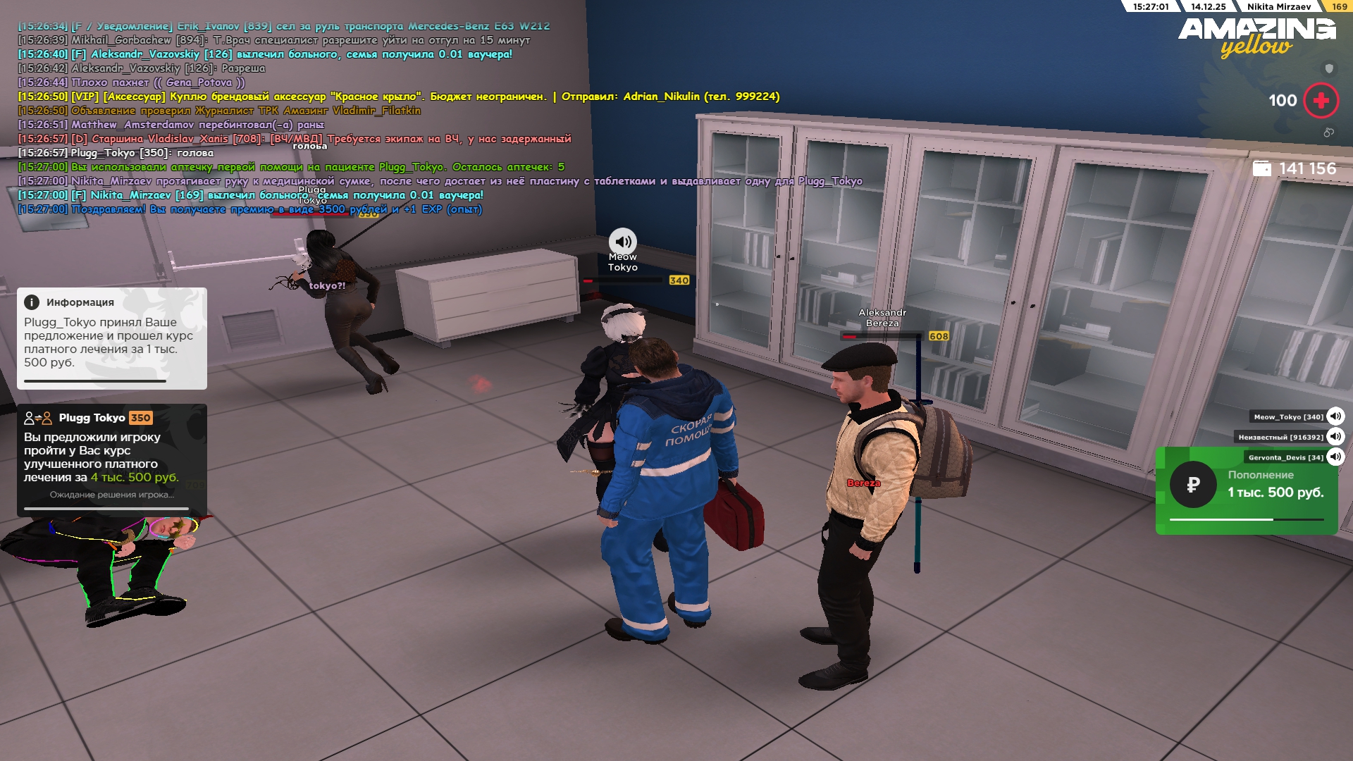 Файлы не были найдены на сервере. Альбом удален.