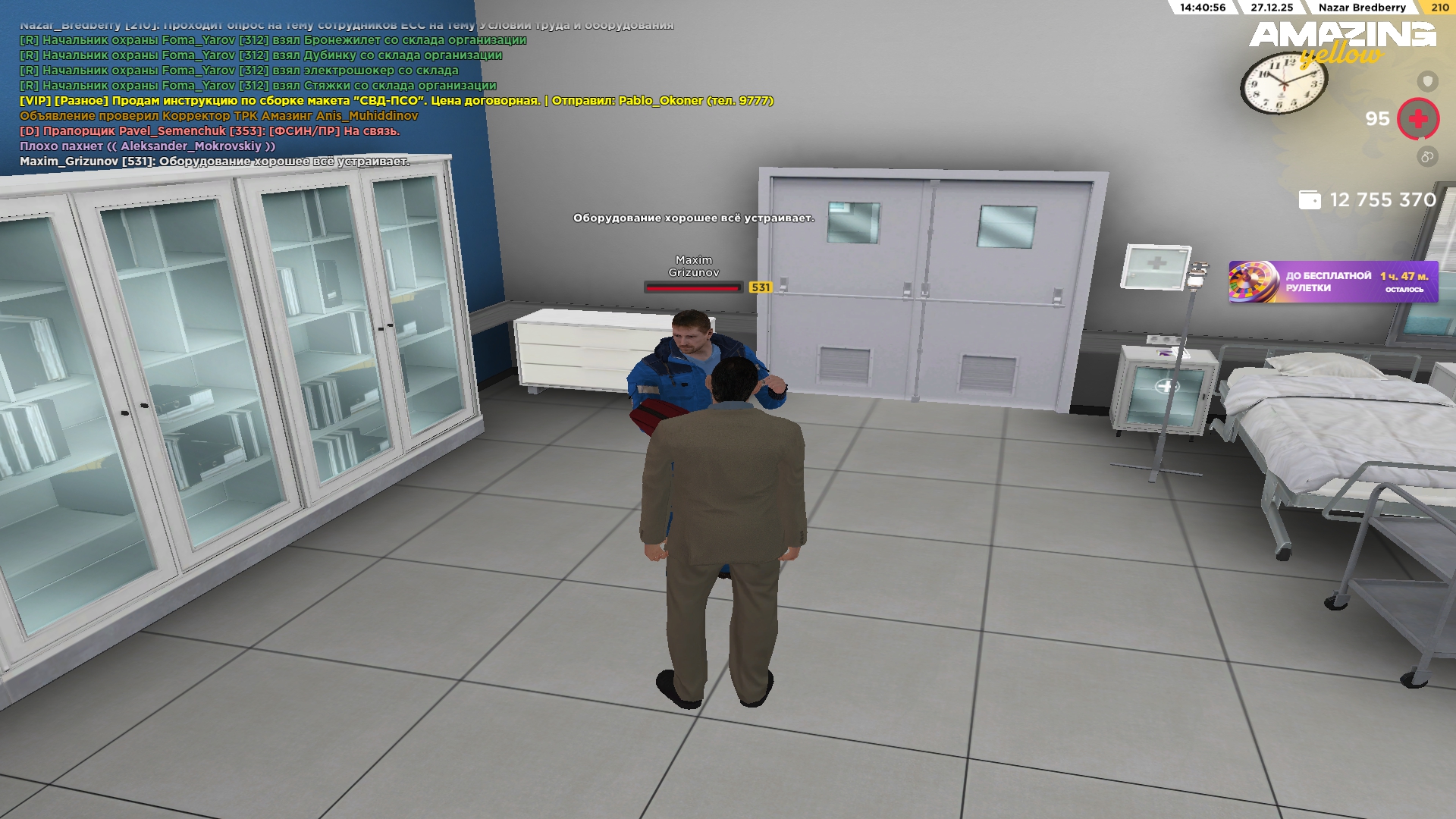 Файлы не были найдены на сервере. Альбом удален.