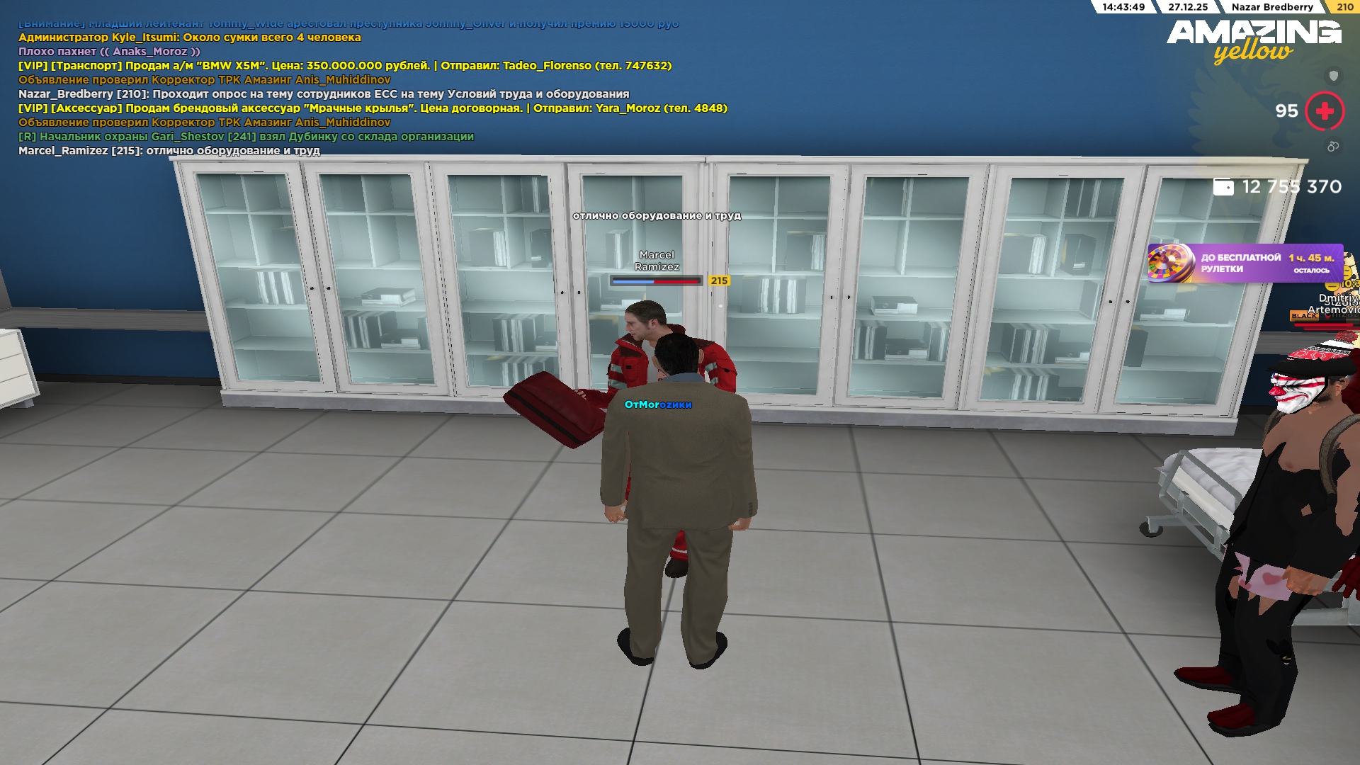 Файлы не были найдены на сервере. Альбом удален.