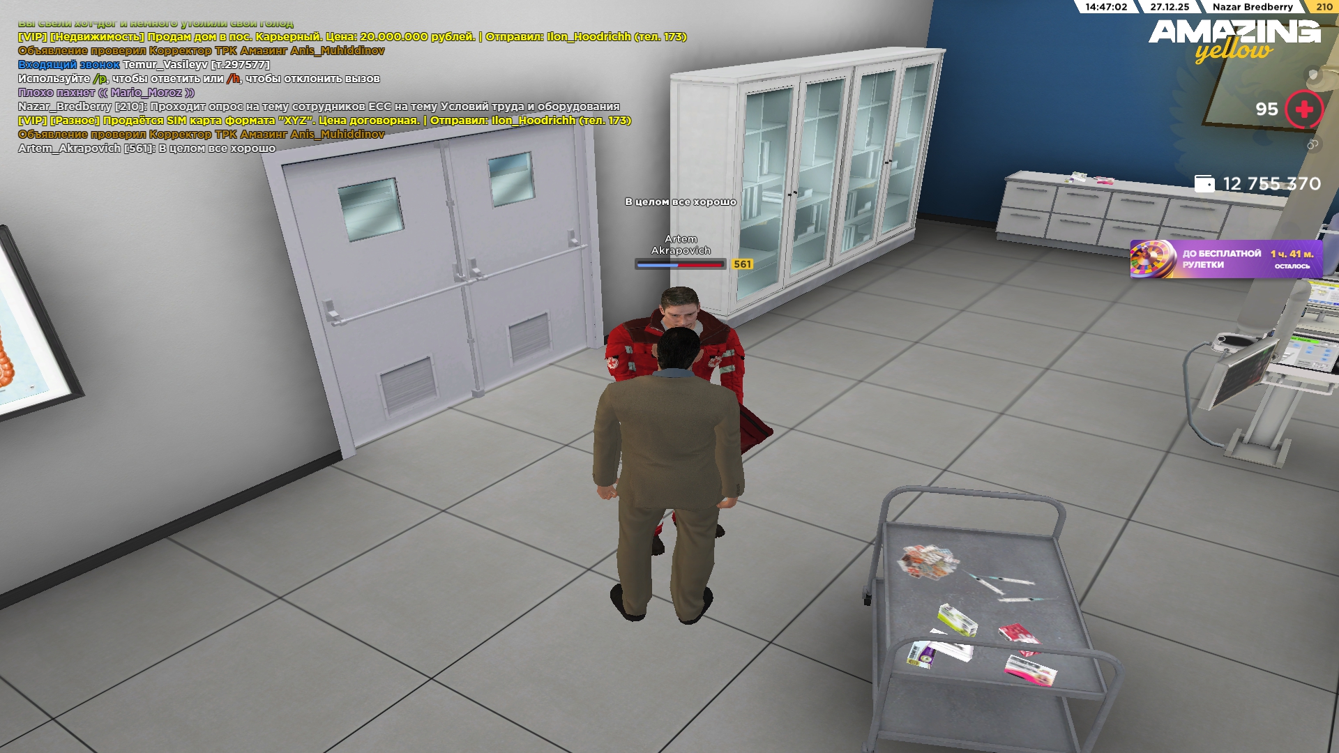 Файлы не были найдены на сервере. Альбом удален.