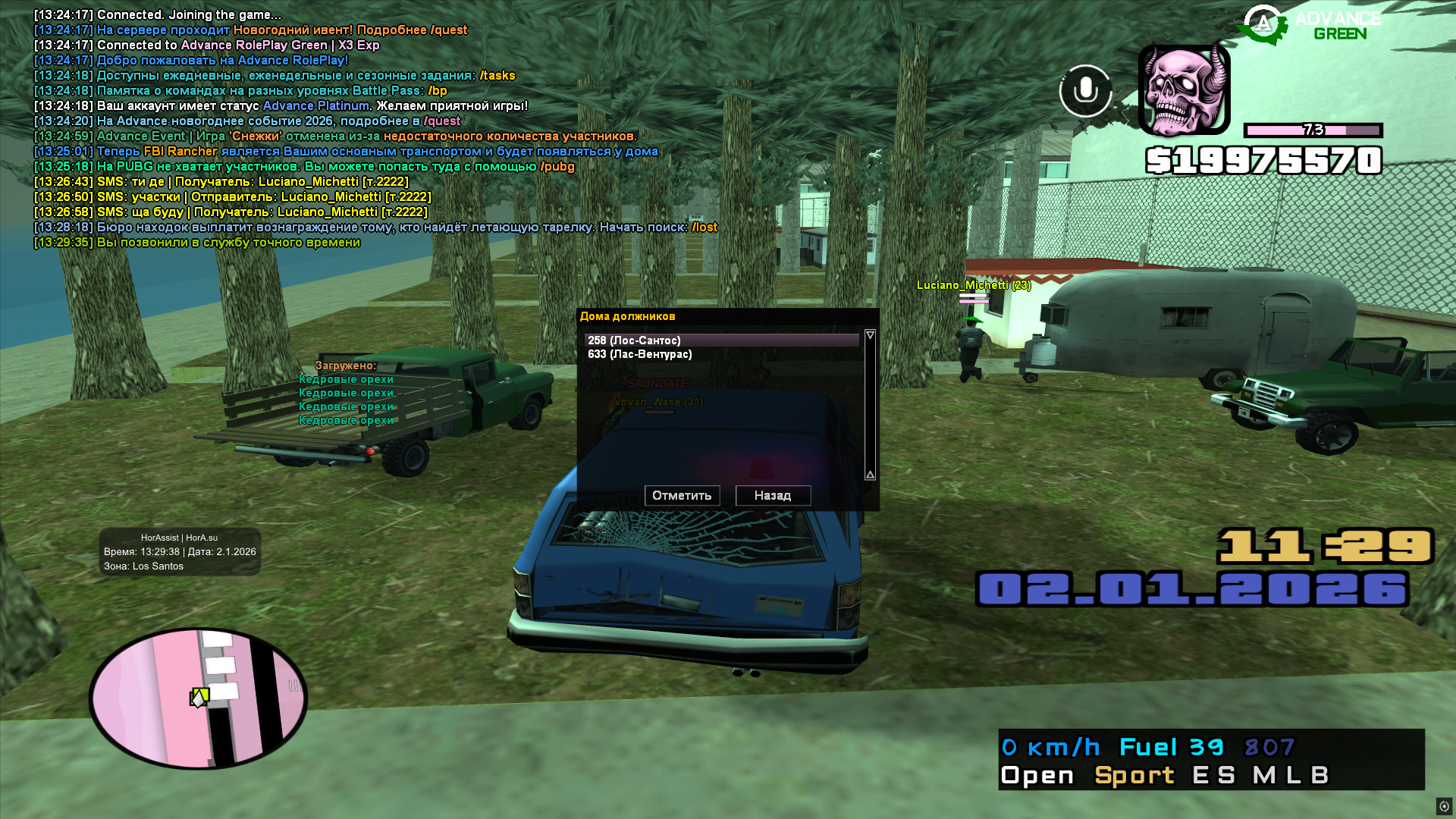 Файлы не были найдены на сервере. Альбом удален.