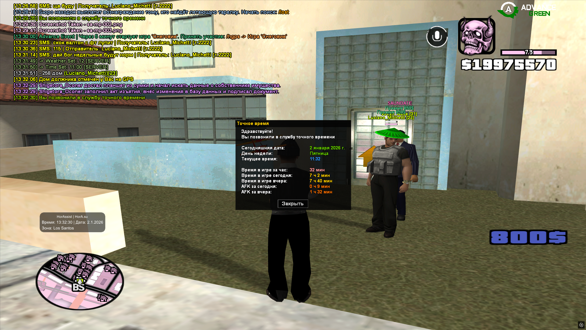 Файлы не были найдены на сервере. Альбом удален.