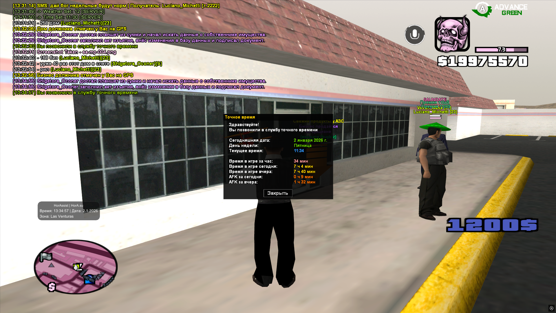 Файлы не были найдены на сервере. Альбом удален.