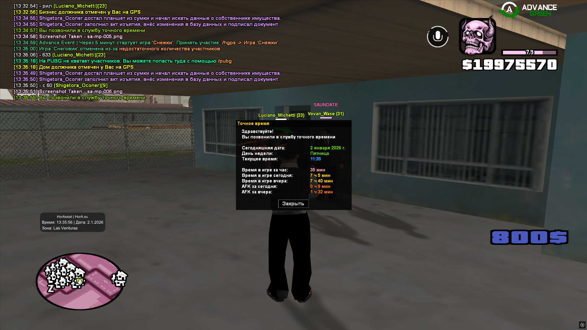 Файлы не были найдены на сервере. Альбом удален.