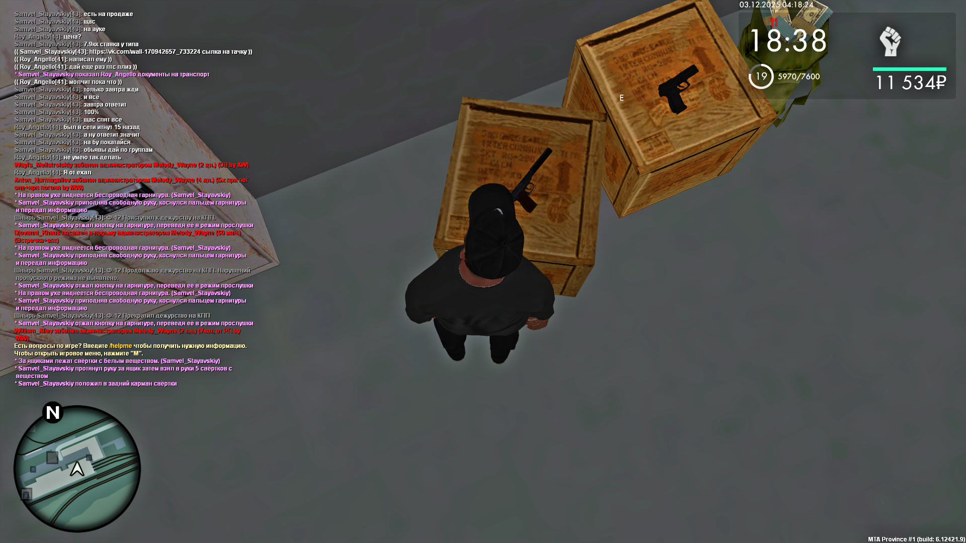 Файлы не были найдены на сервере. Альбом удален.