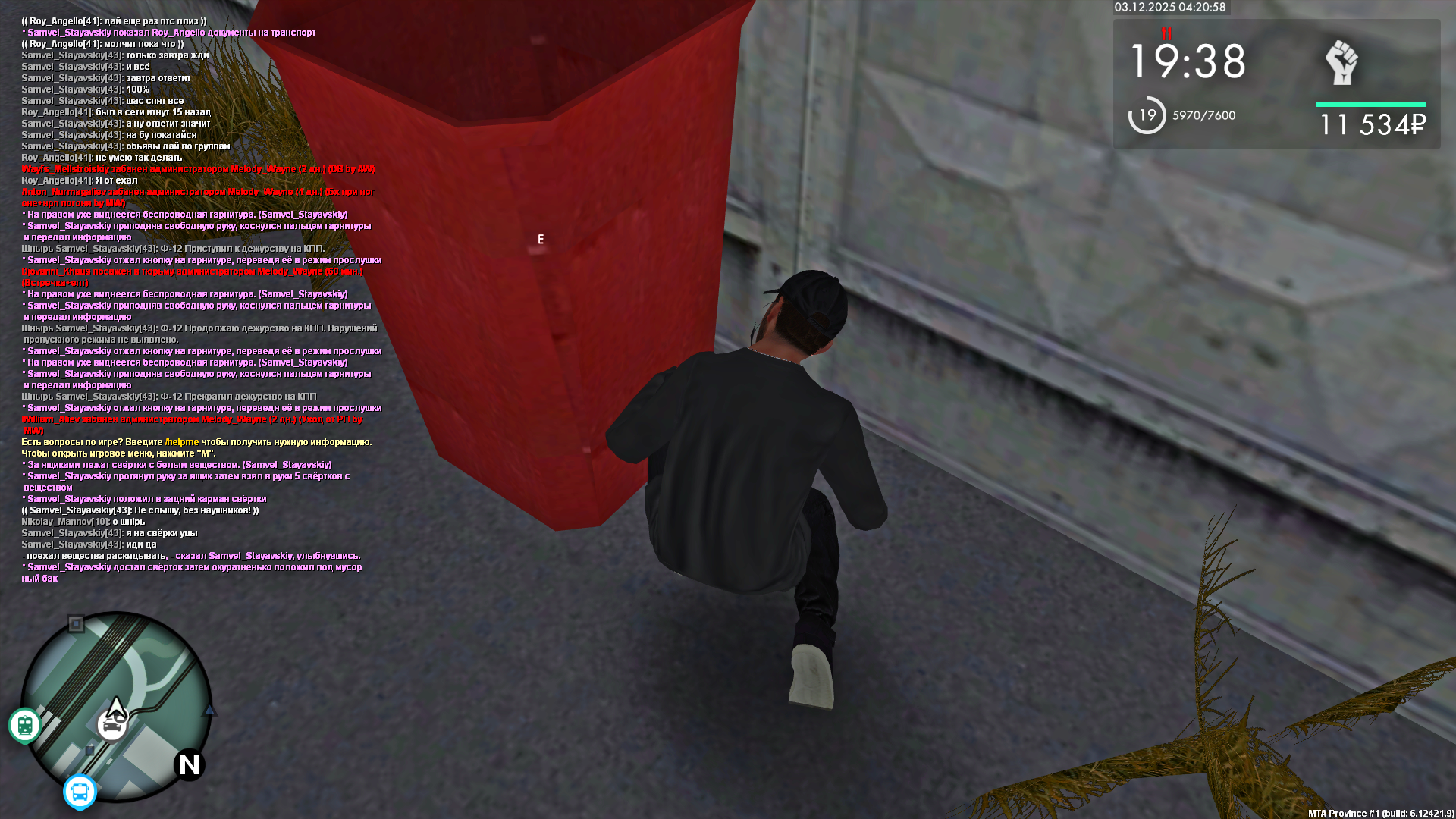 Файлы не были найдены на сервере. Альбом удален.