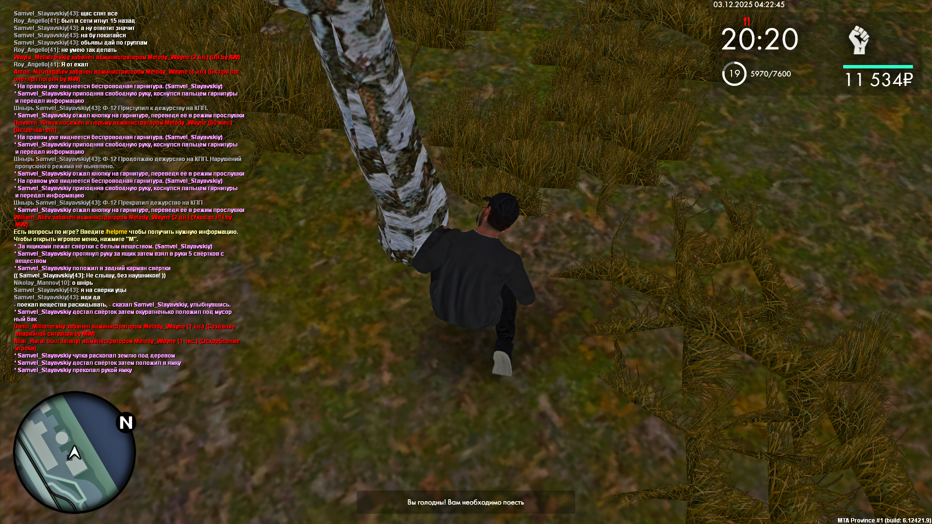 Файлы не были найдены на сервере. Альбом удален.