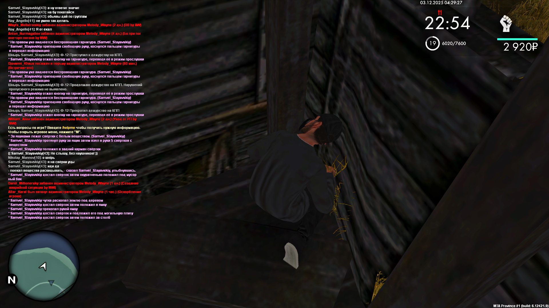 Файлы не были найдены на сервере. Альбом удален.