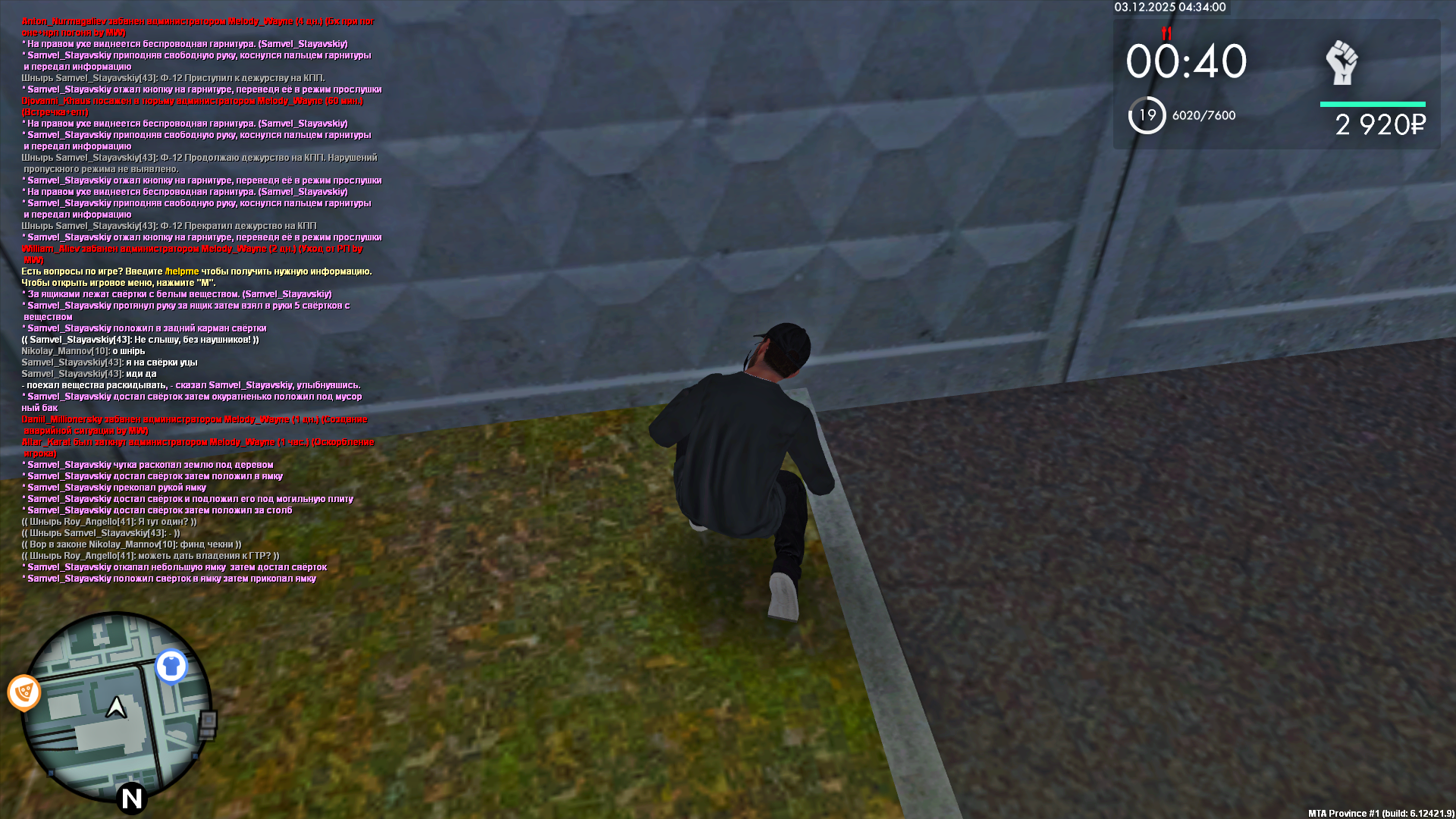 Файлы не были найдены на сервере. Альбом удален.