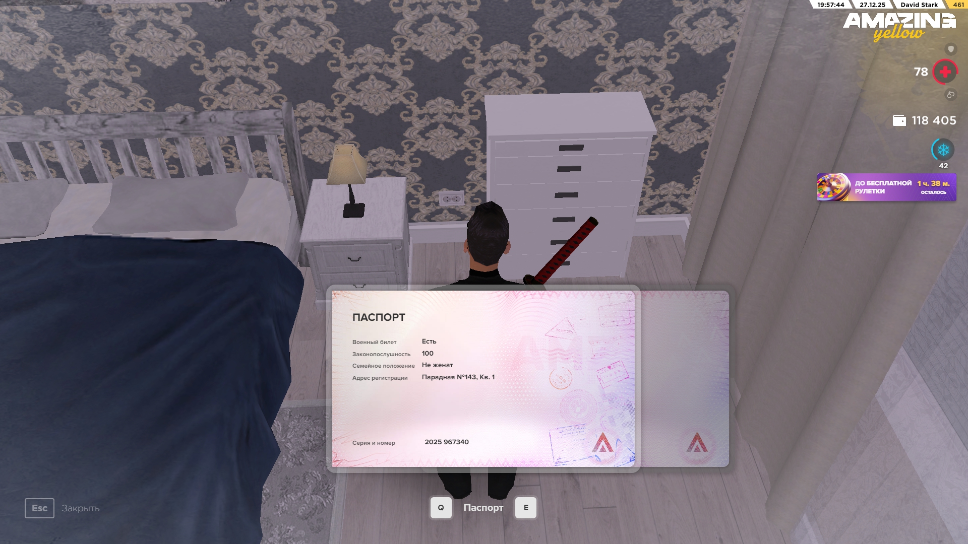 Файлы не были найдены на сервере. Альбом удален.