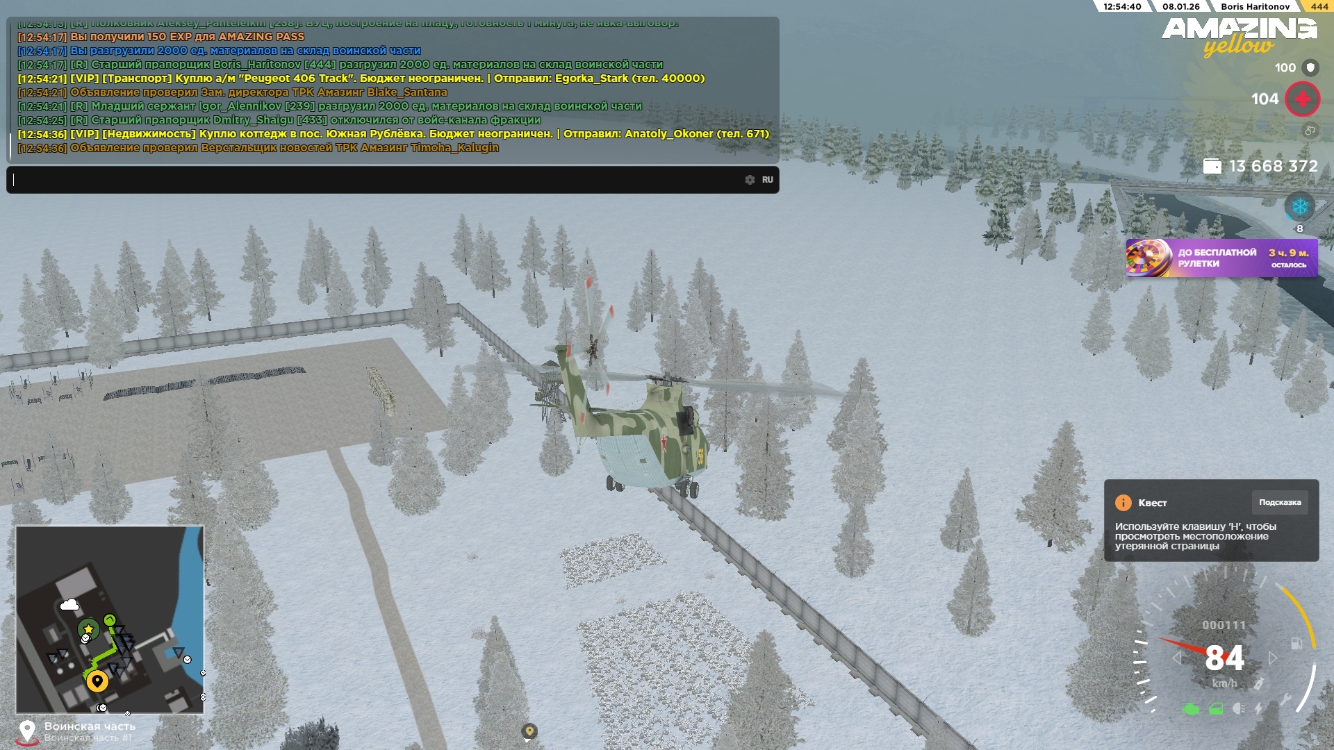 Файлы не были найдены на сервере. Альбом удален.