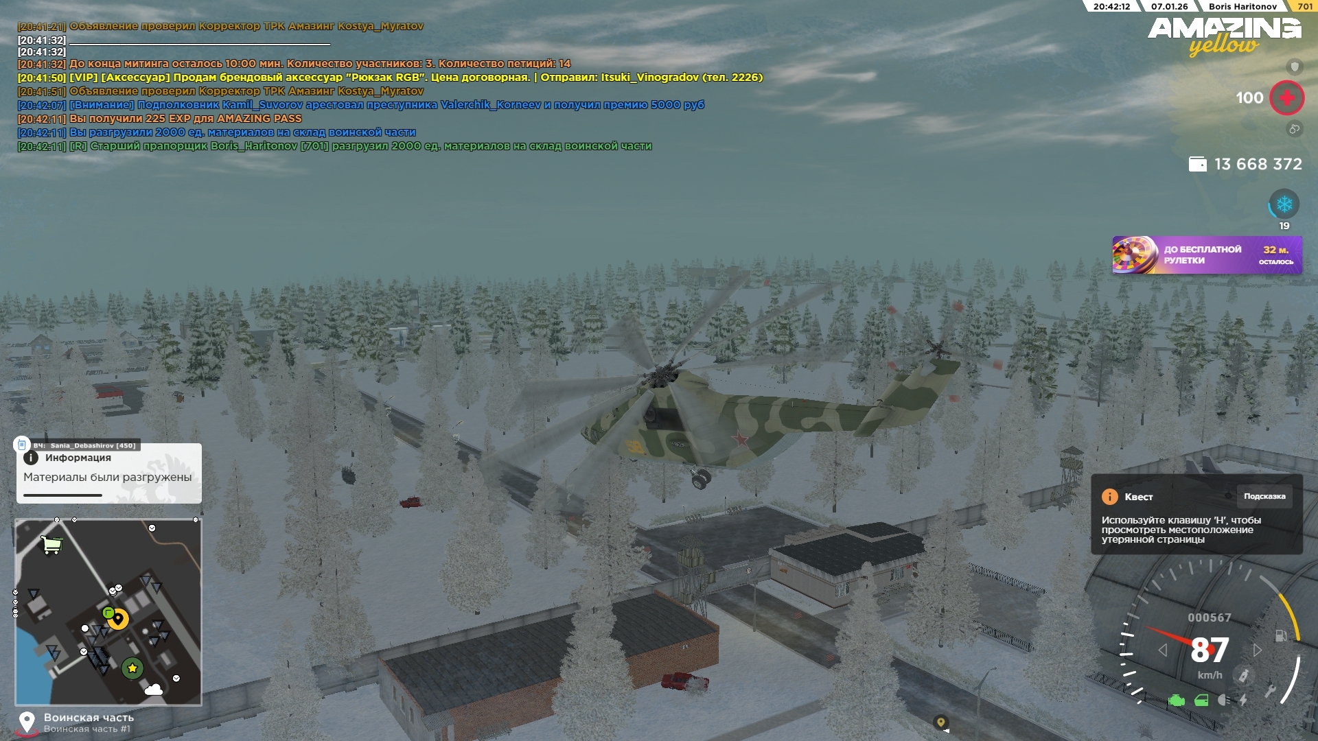 Файлы не были найдены на сервере. Альбом удален.