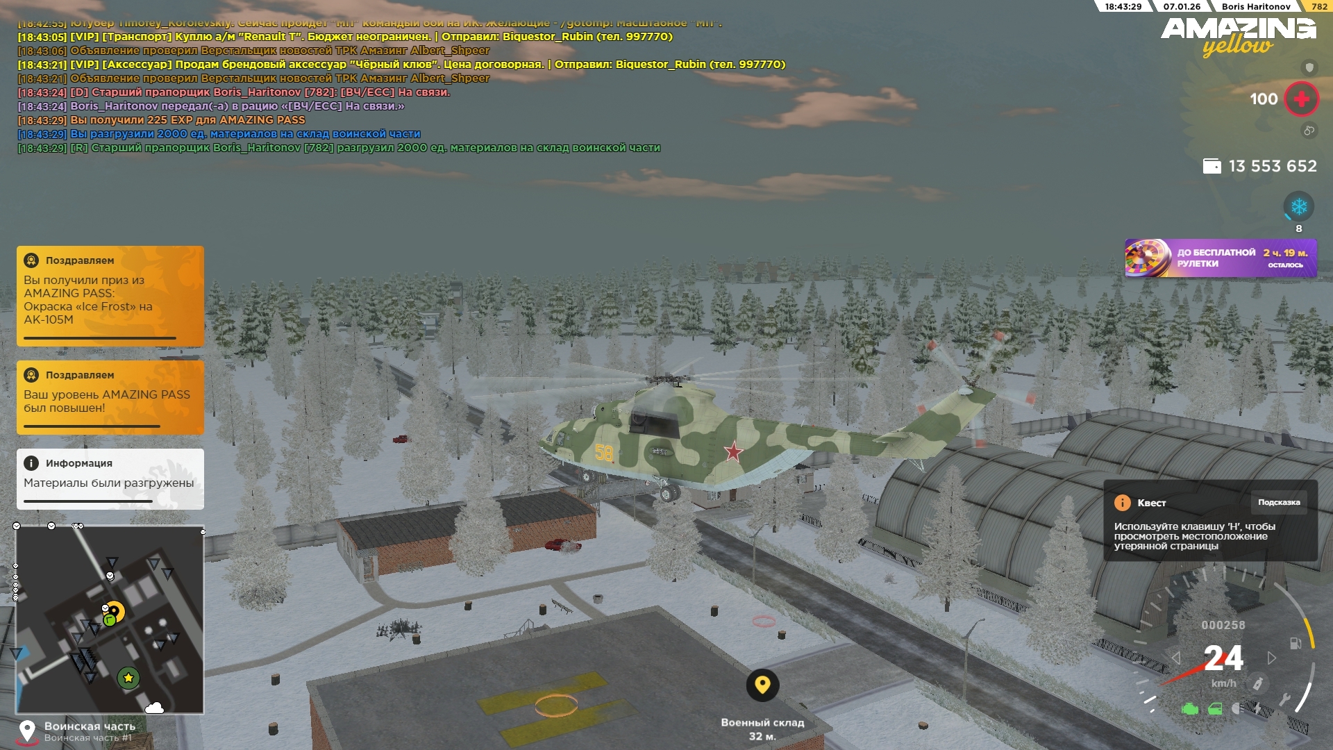 Файлы не были найдены на сервере. Альбом удален.