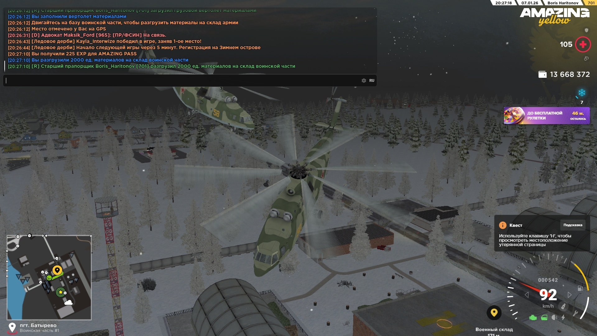 Файлы не были найдены на сервере. Альбом удален.