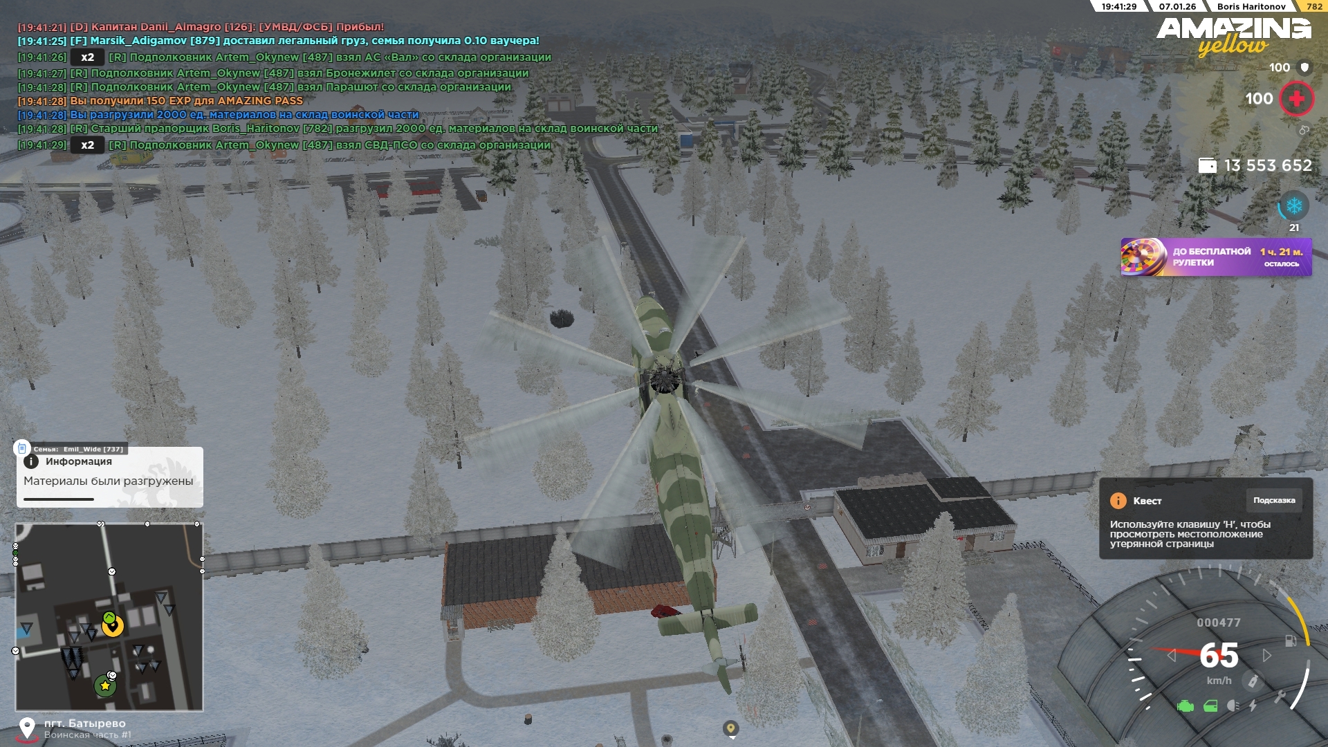 Файлы не были найдены на сервере. Альбом удален.