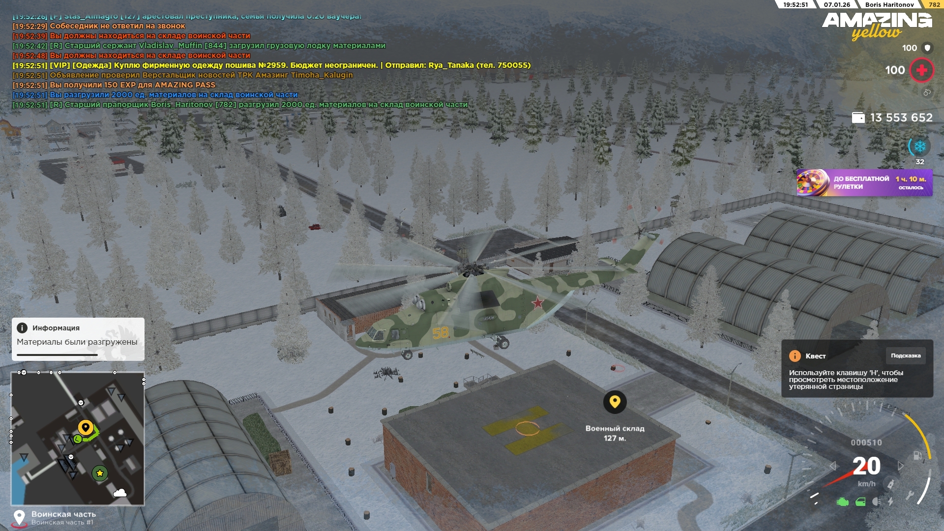 Файлы не были найдены на сервере. Альбом удален.