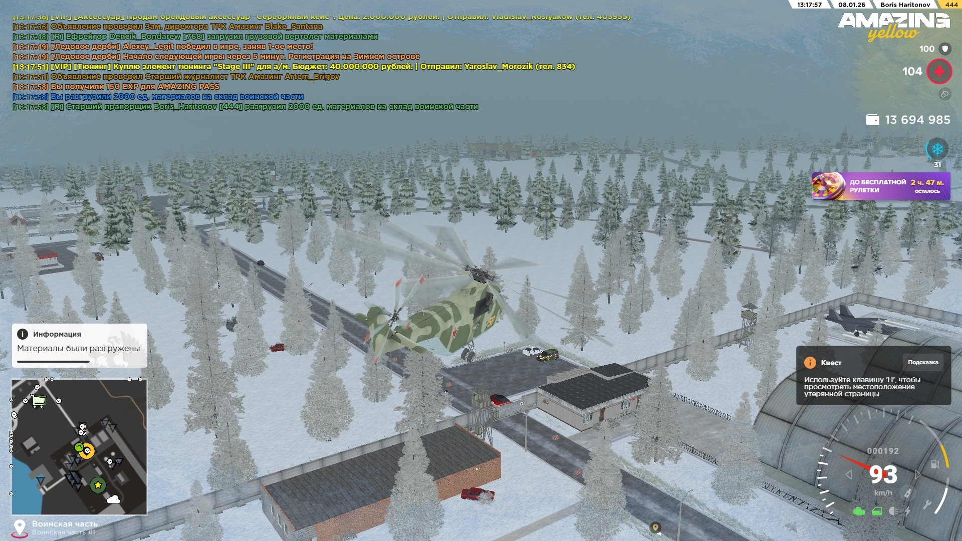 Файлы не были найдены на сервере. Альбом удален.