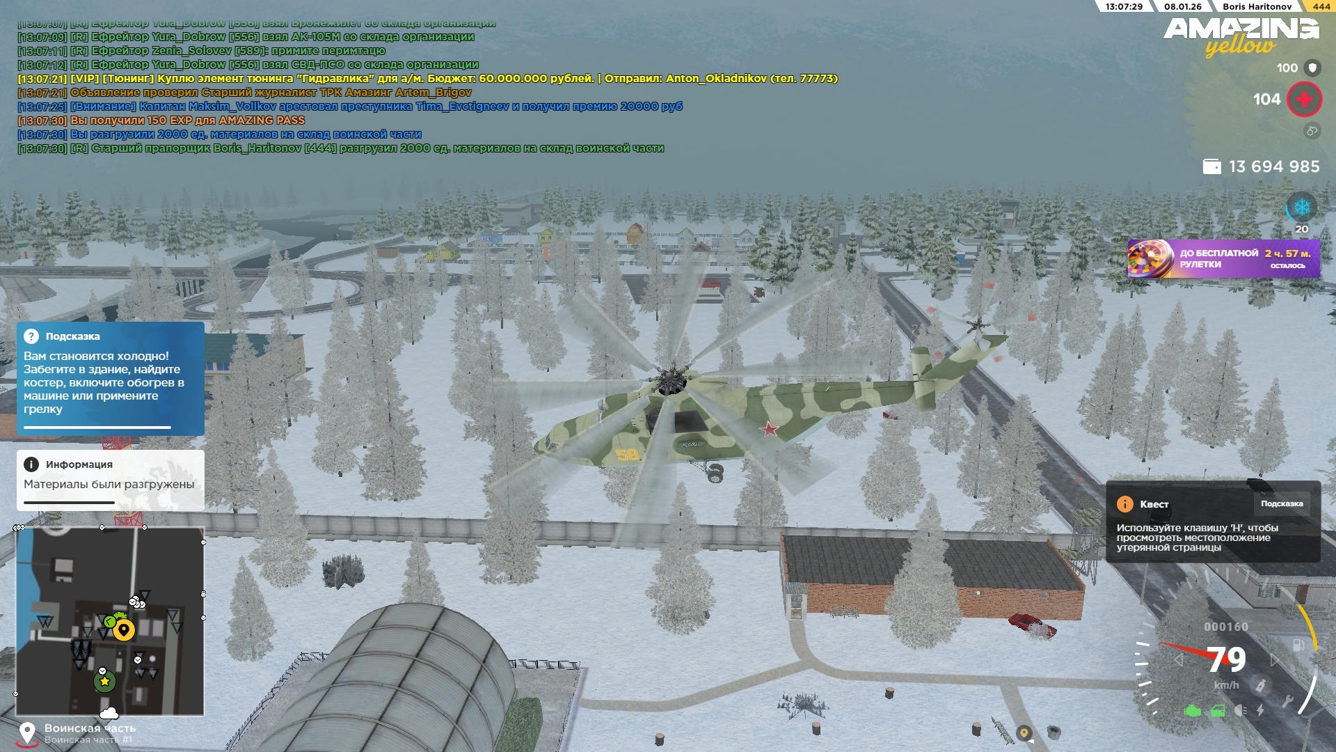 Файлы не были найдены на сервере. Альбом удален.