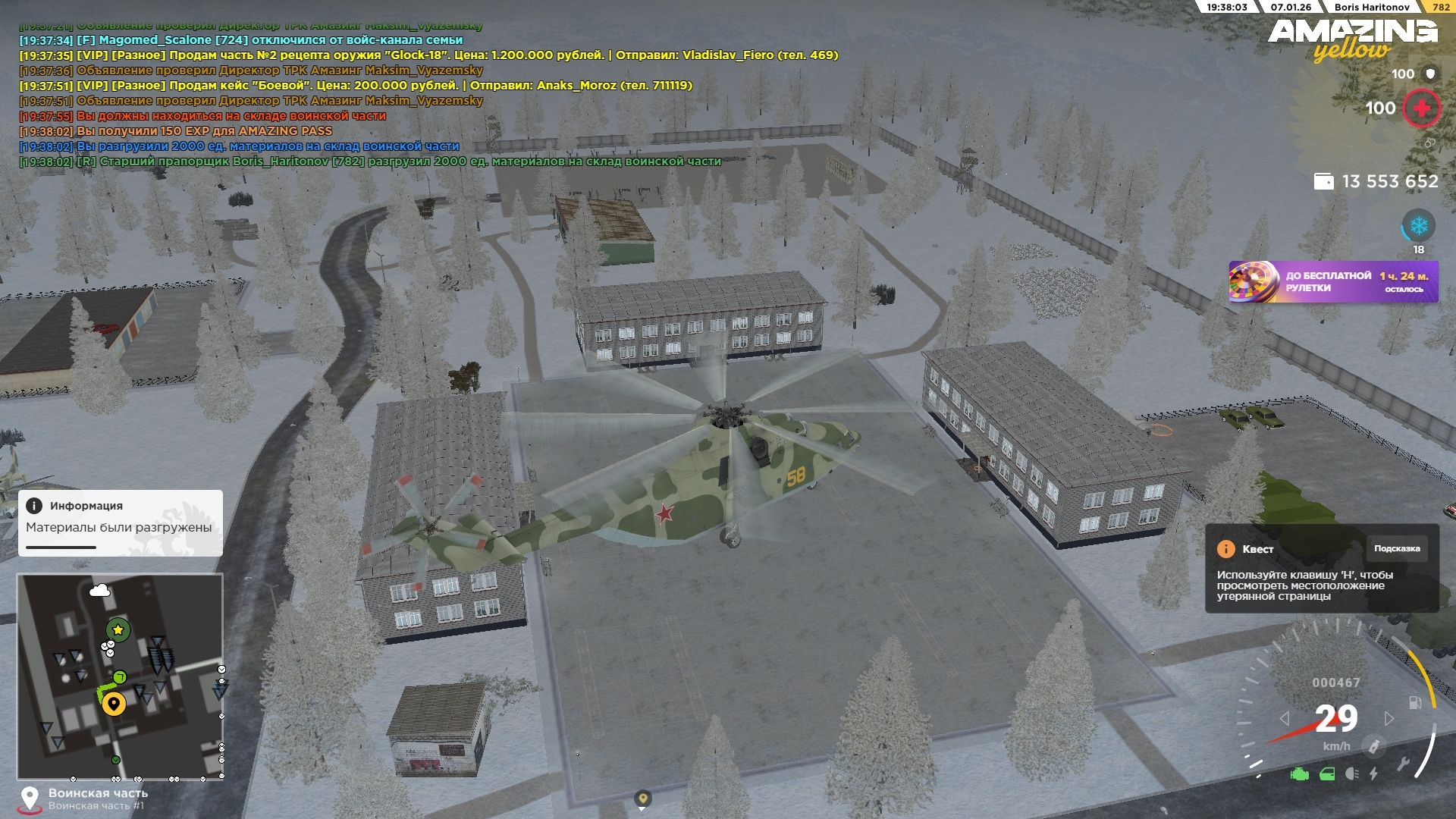 Файлы не были найдены на сервере. Альбом удален.