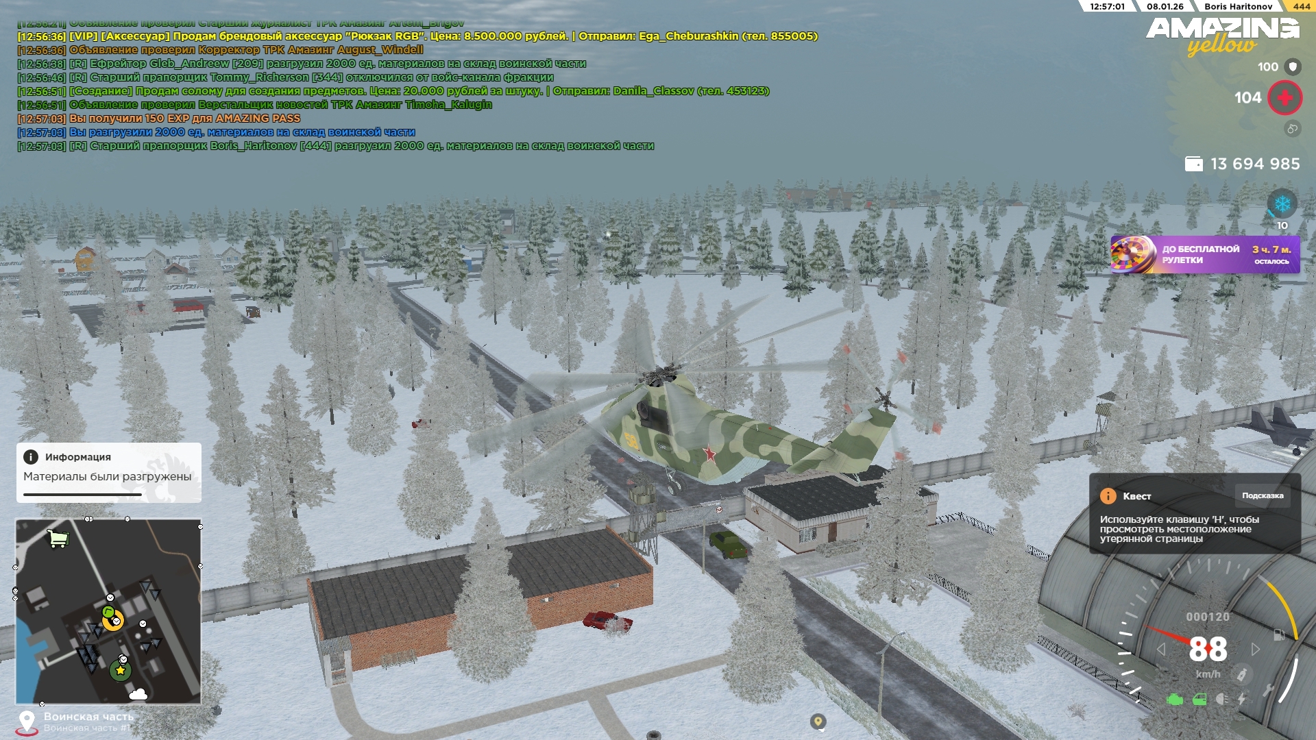 Файлы не были найдены на сервере. Альбом удален.