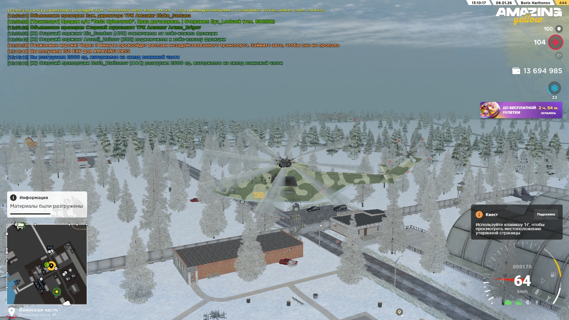 Файлы не были найдены на сервере. Альбом удален.