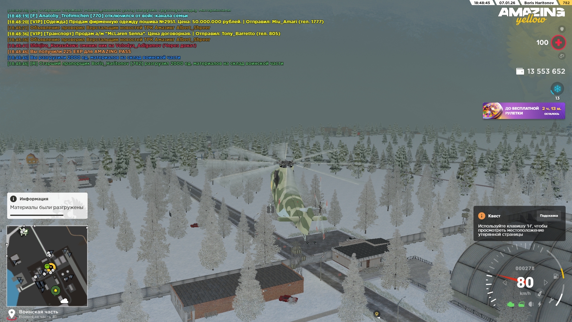 Файлы не были найдены на сервере. Альбом удален.