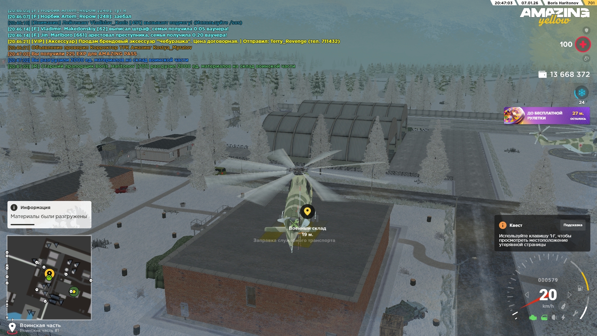 Файлы не были найдены на сервере. Альбом удален.