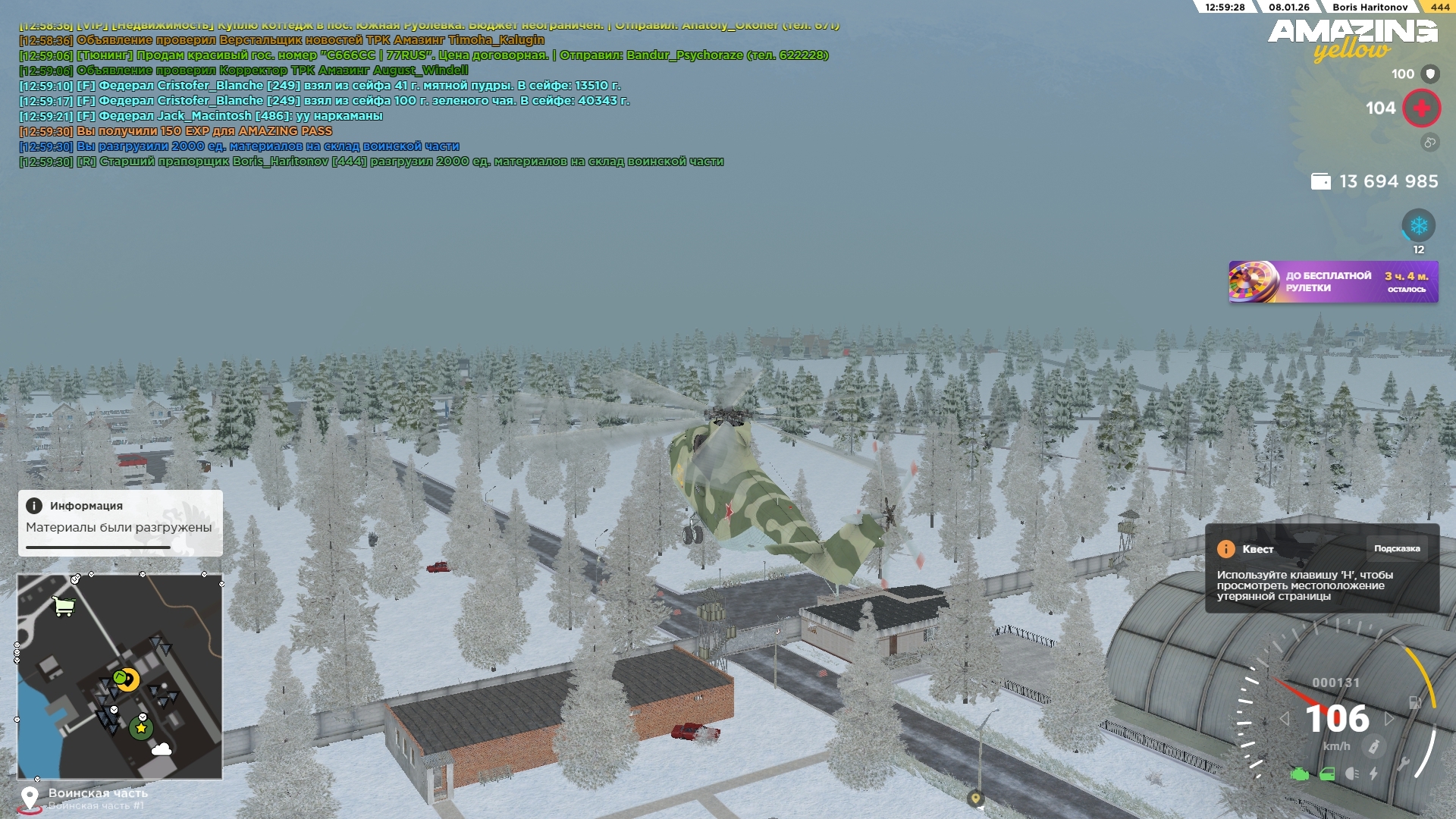 Файлы не были найдены на сервере. Альбом удален.