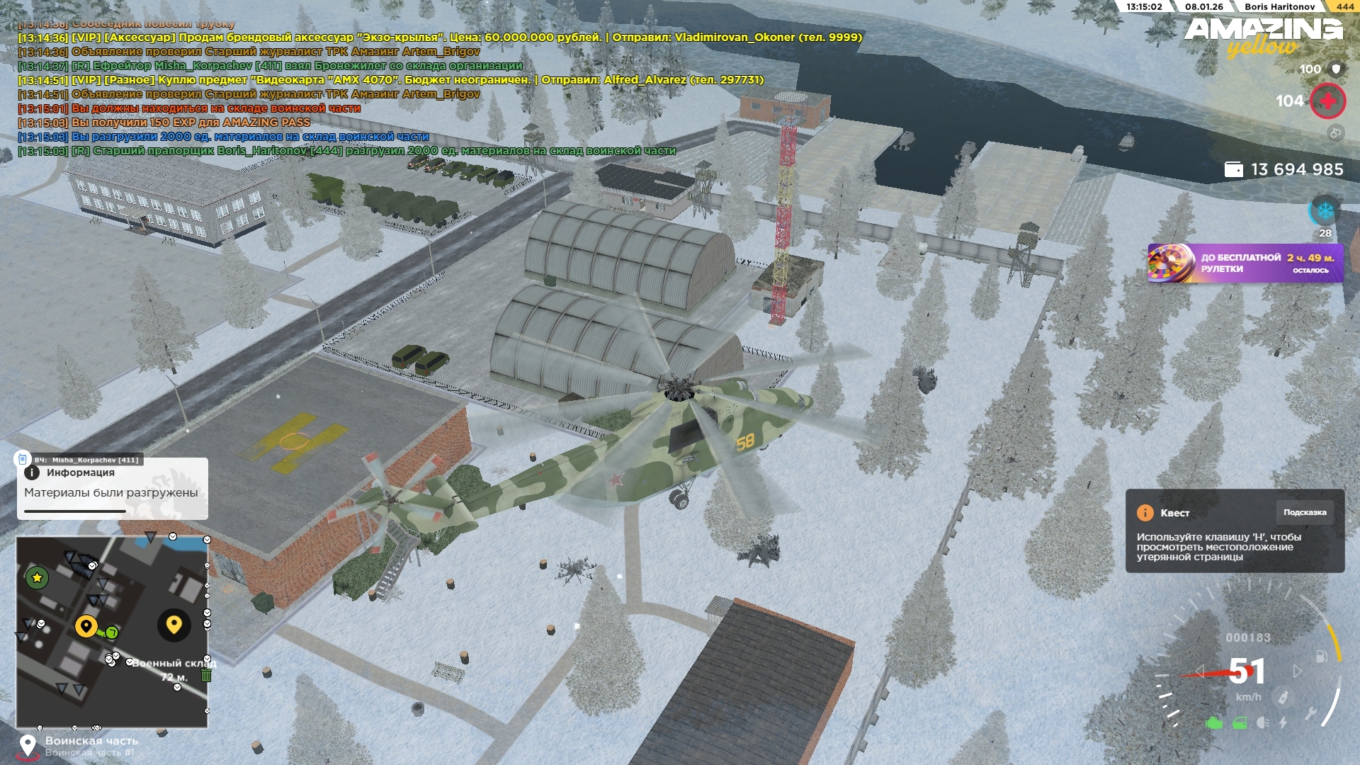 Файлы не были найдены на сервере. Альбом удален.