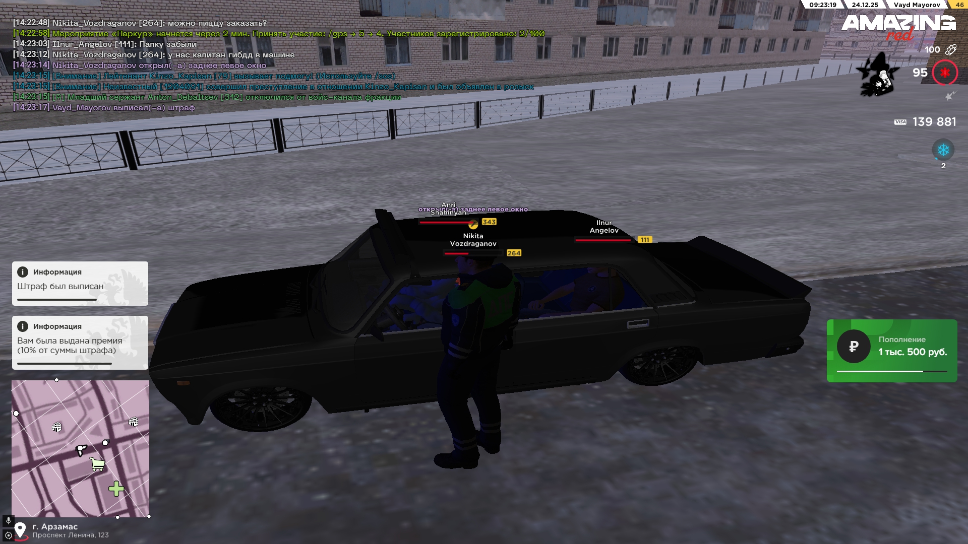 Файлы не были найдены на сервере. Альбом удален.