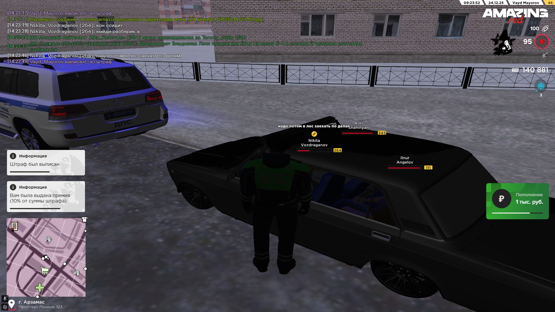 Файлы не были найдены на сервере. Альбом удален.