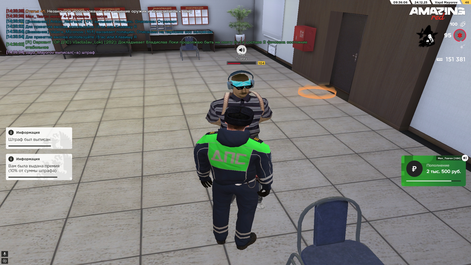 Файлы не были найдены на сервере. Альбом удален.