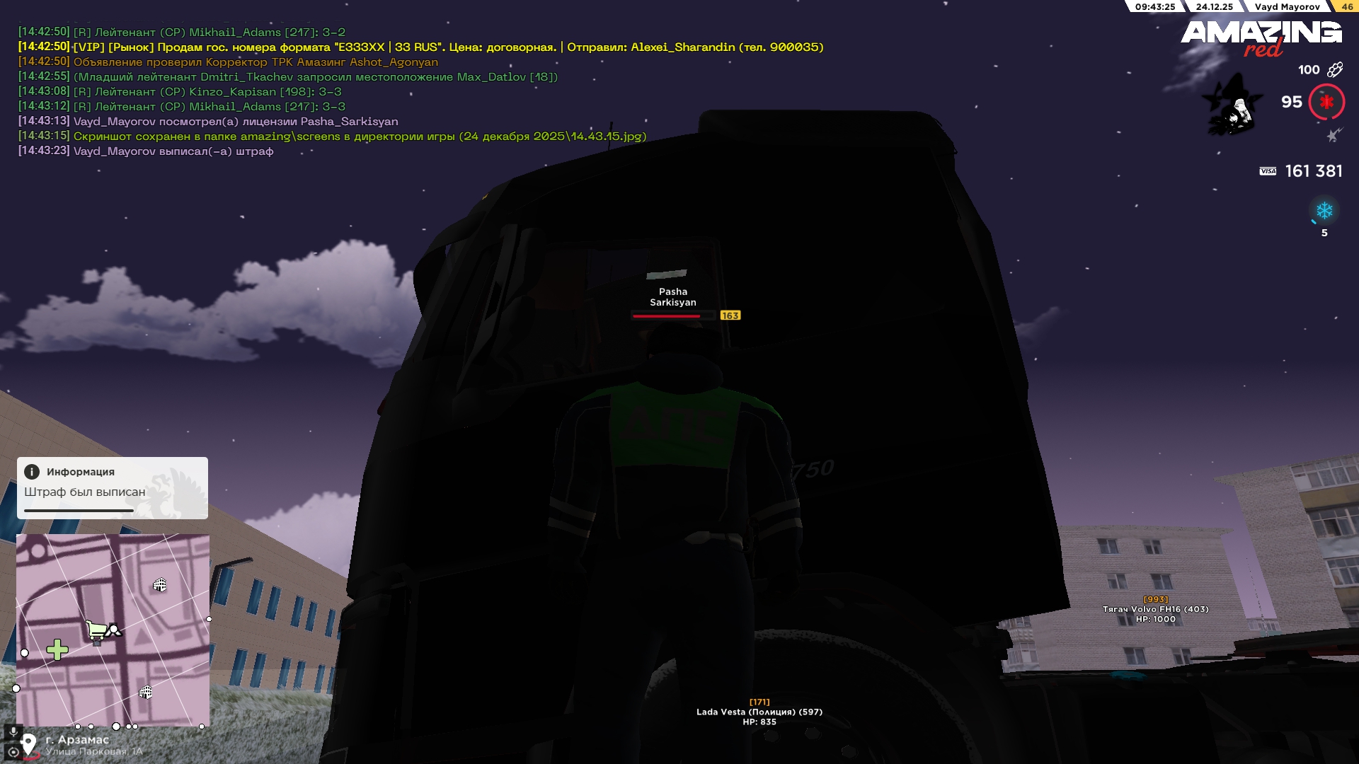 Файлы не были найдены на сервере. Альбом удален.