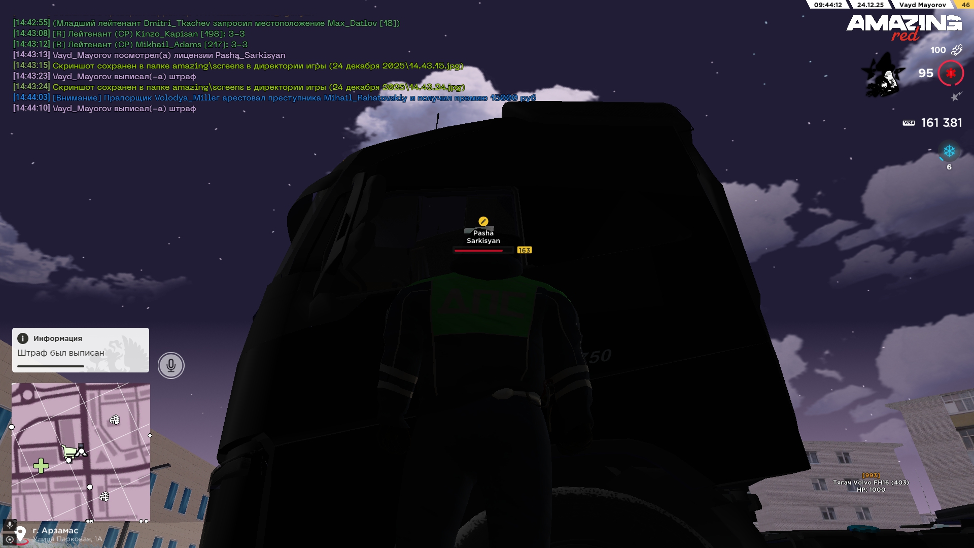 Файлы не были найдены на сервере. Альбом удален.