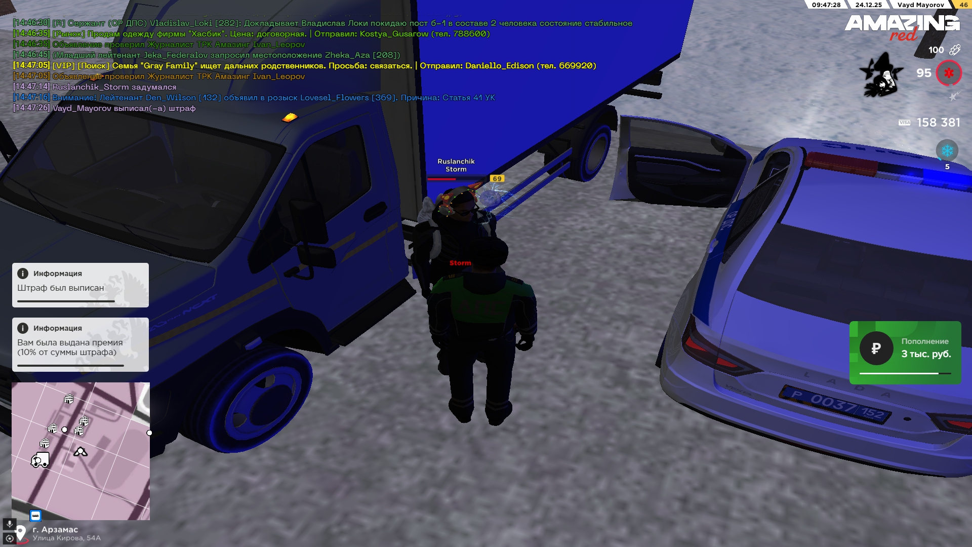 Файлы не были найдены на сервере. Альбом удален.