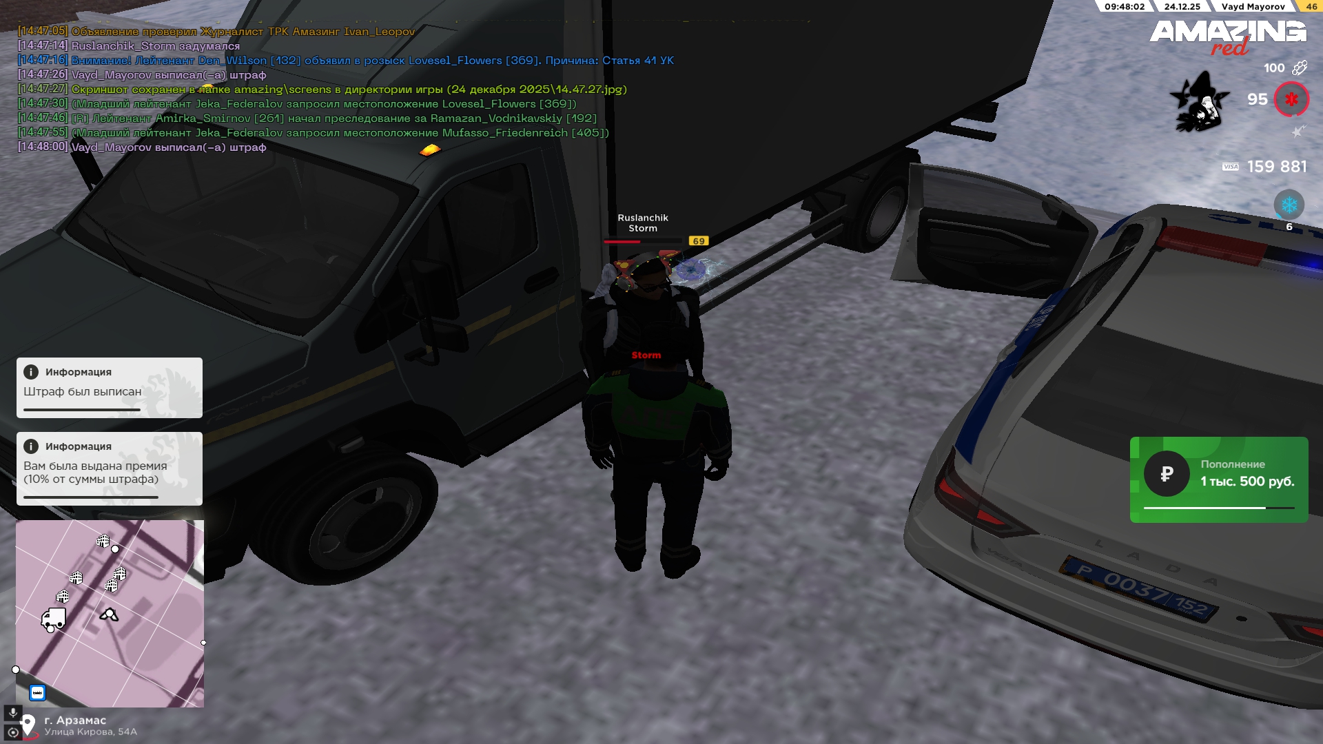 Файлы не были найдены на сервере. Альбом удален.