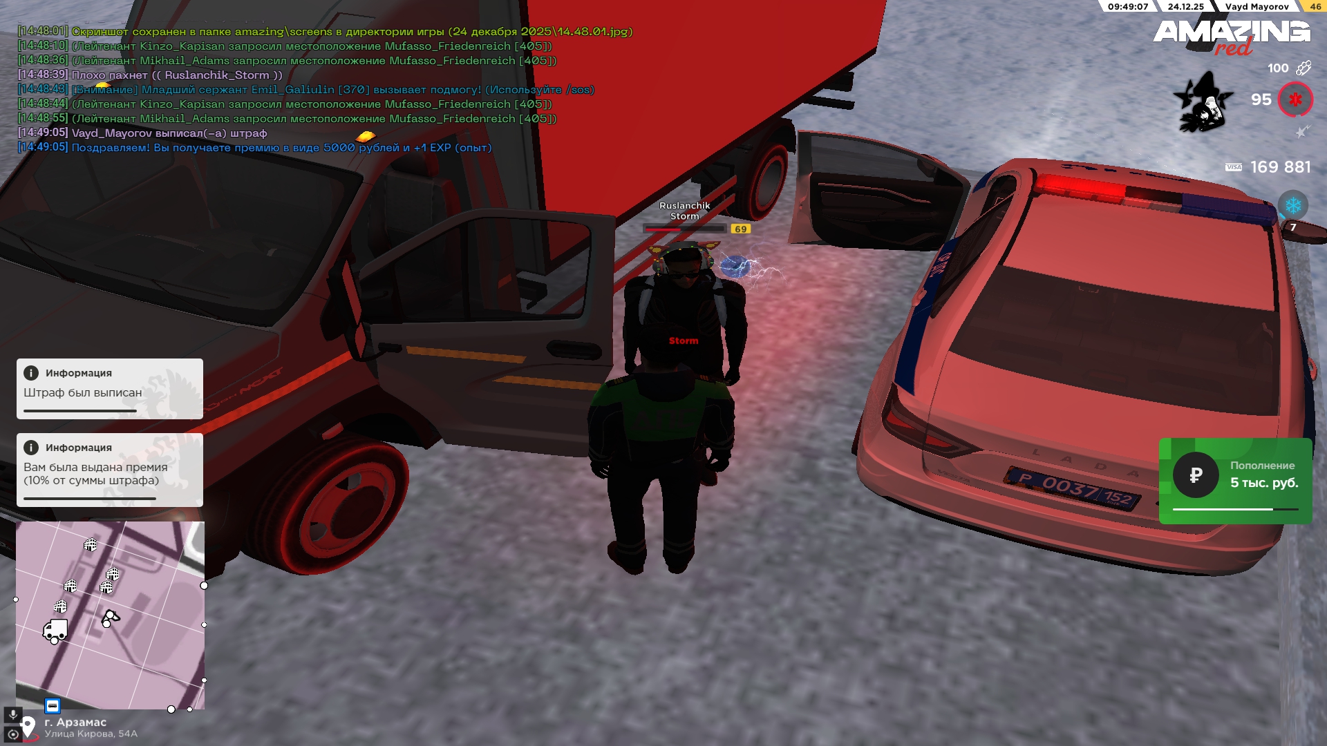 Файлы не были найдены на сервере. Альбом удален.